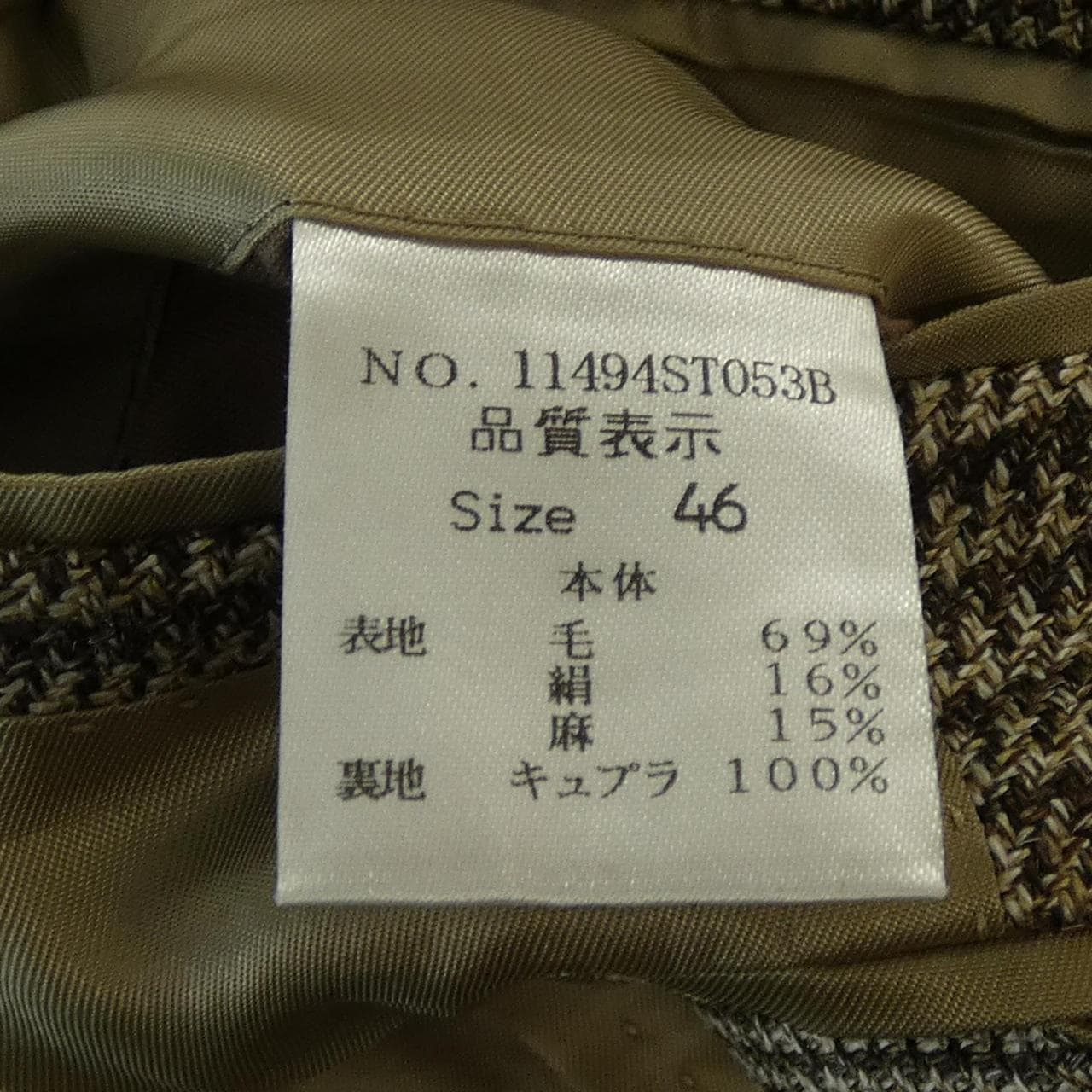 ストラスブルゴ STRASBURGO ジャケット