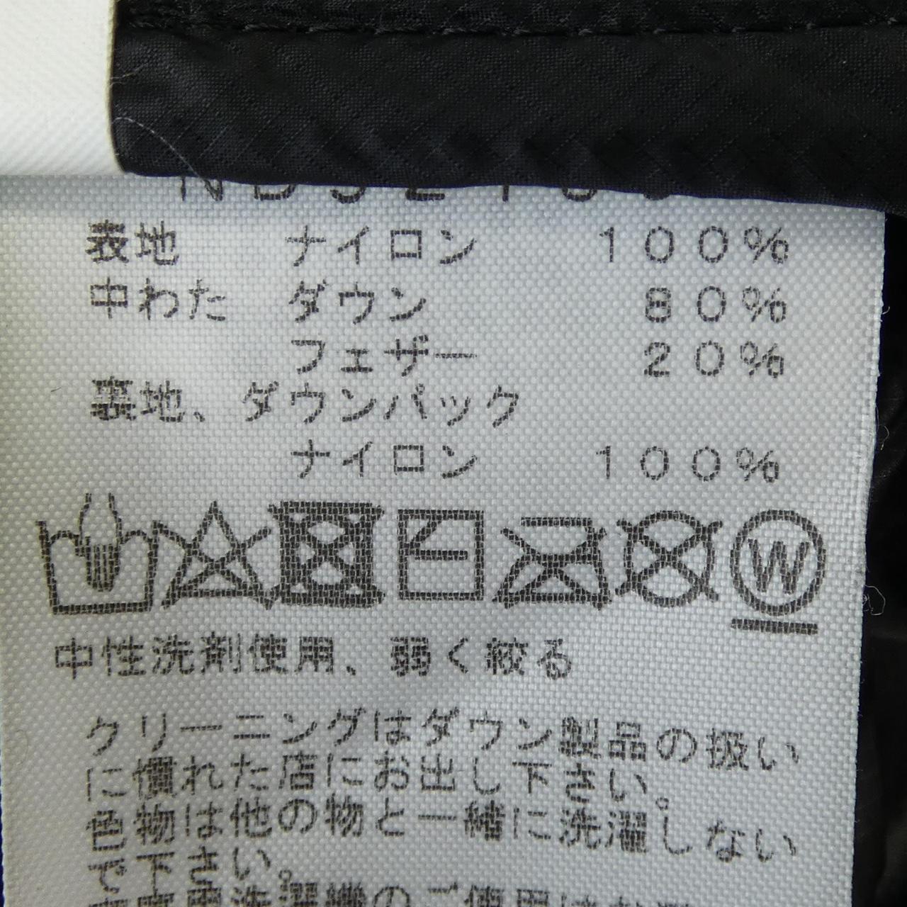 ザノースフェイス THE NORTH FACE ND92160 ダウンジャケット