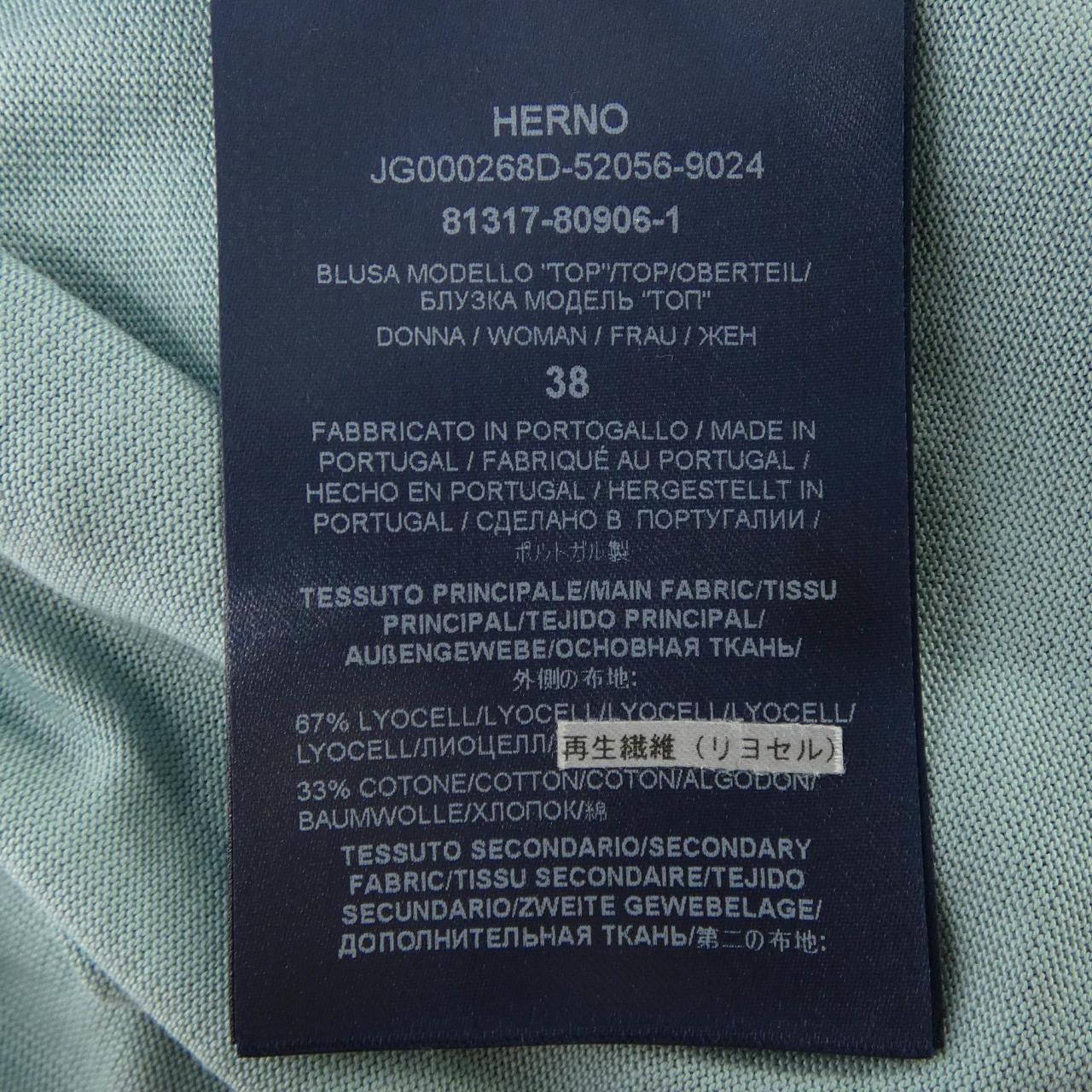 ヘルノ Herno 81316 81317 アンサンブル