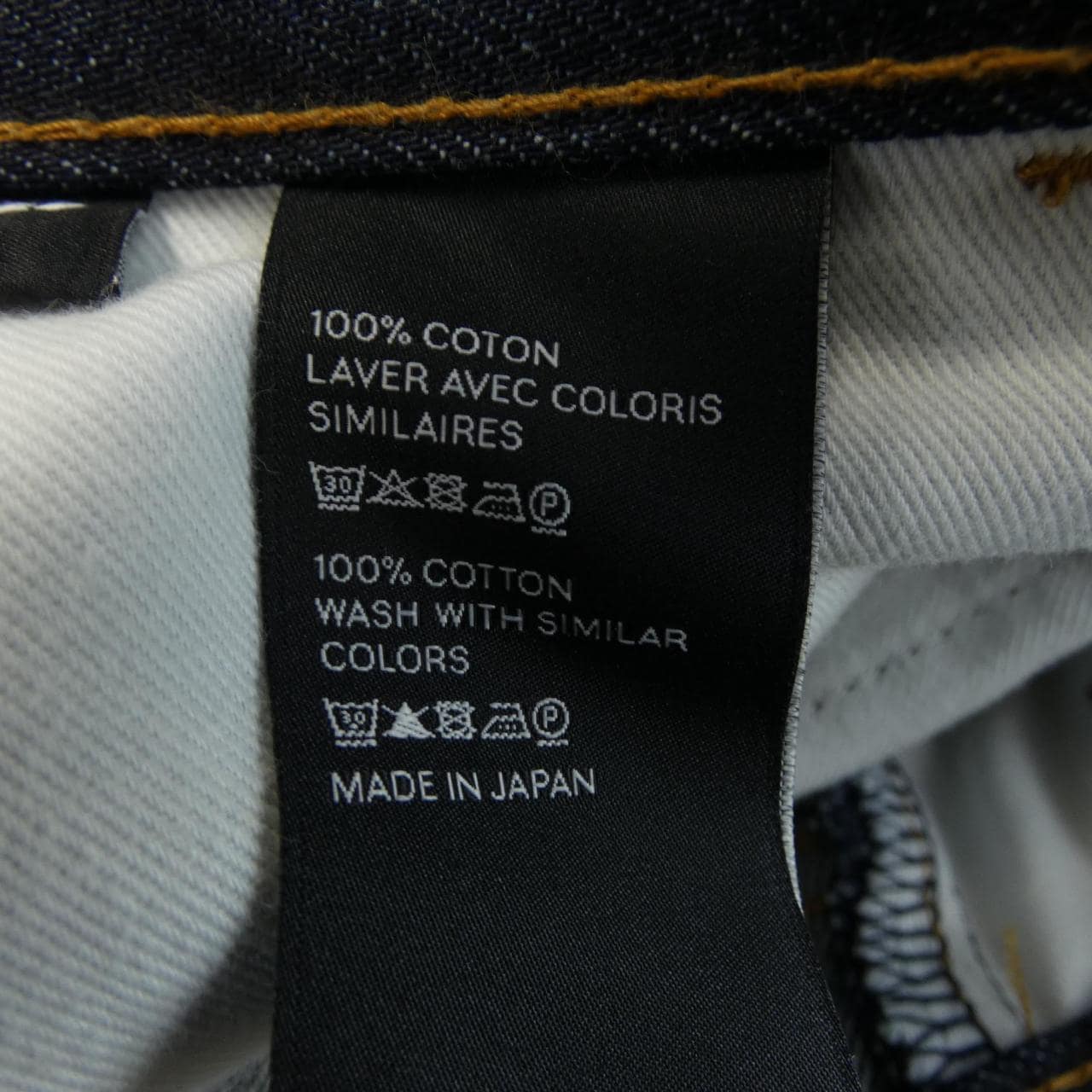 セリーヌ CELINE 2N287787D ジーンズ