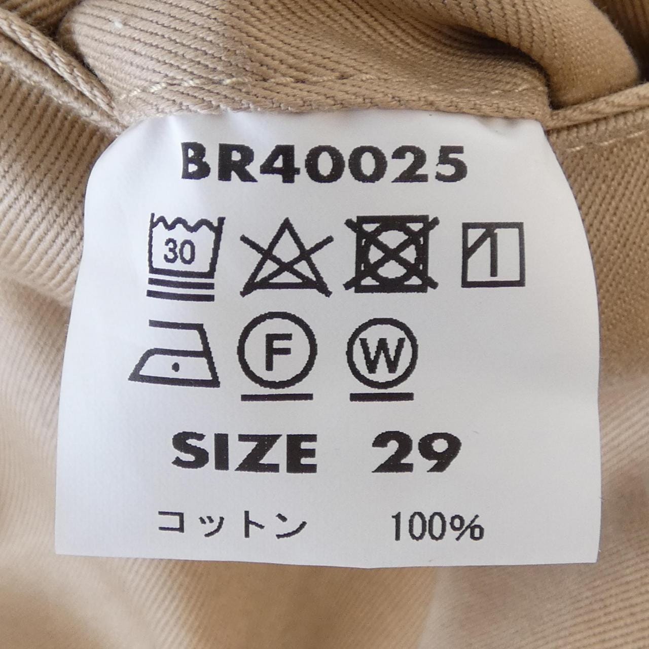 バズリクソンズ BUZZ RICKSON'S BR40025 パンツ