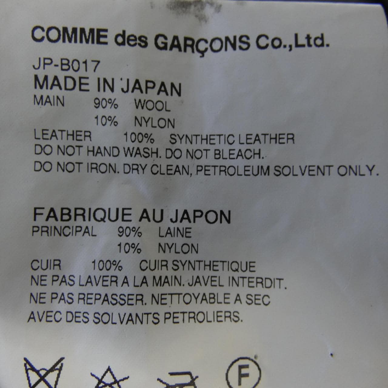 ジュンヤワタナベ JUNYA WATANABE トップス