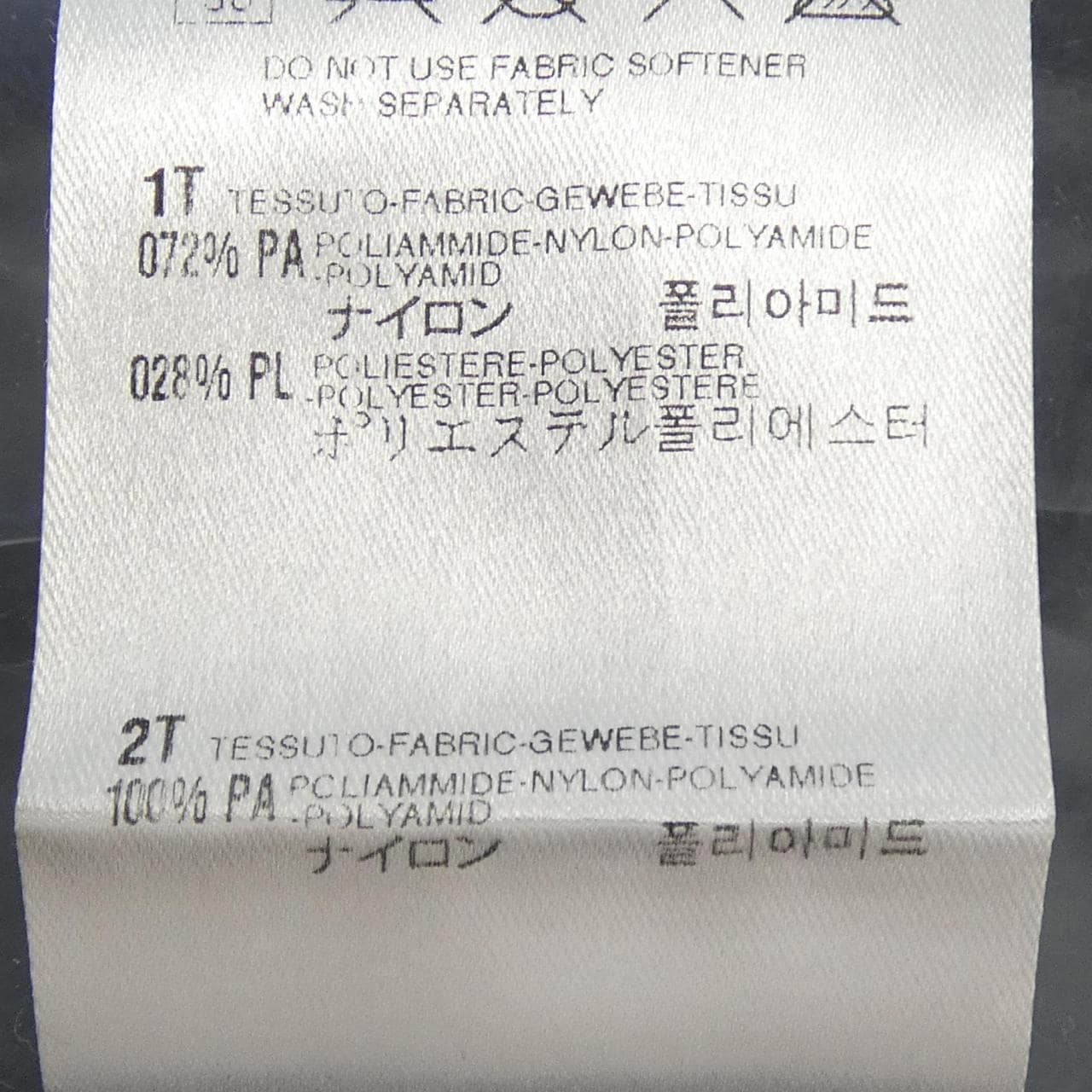 モンチュラ MONTURA ダウンジャケット