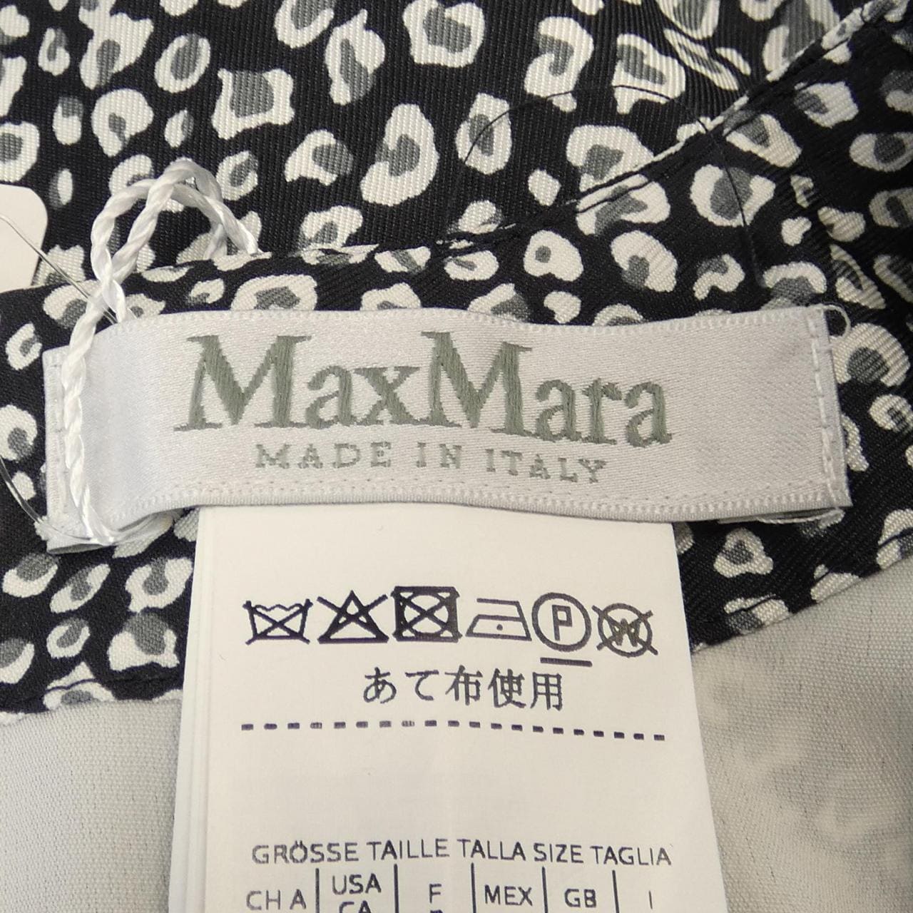 マックスマーラ Max Mara ワンピース