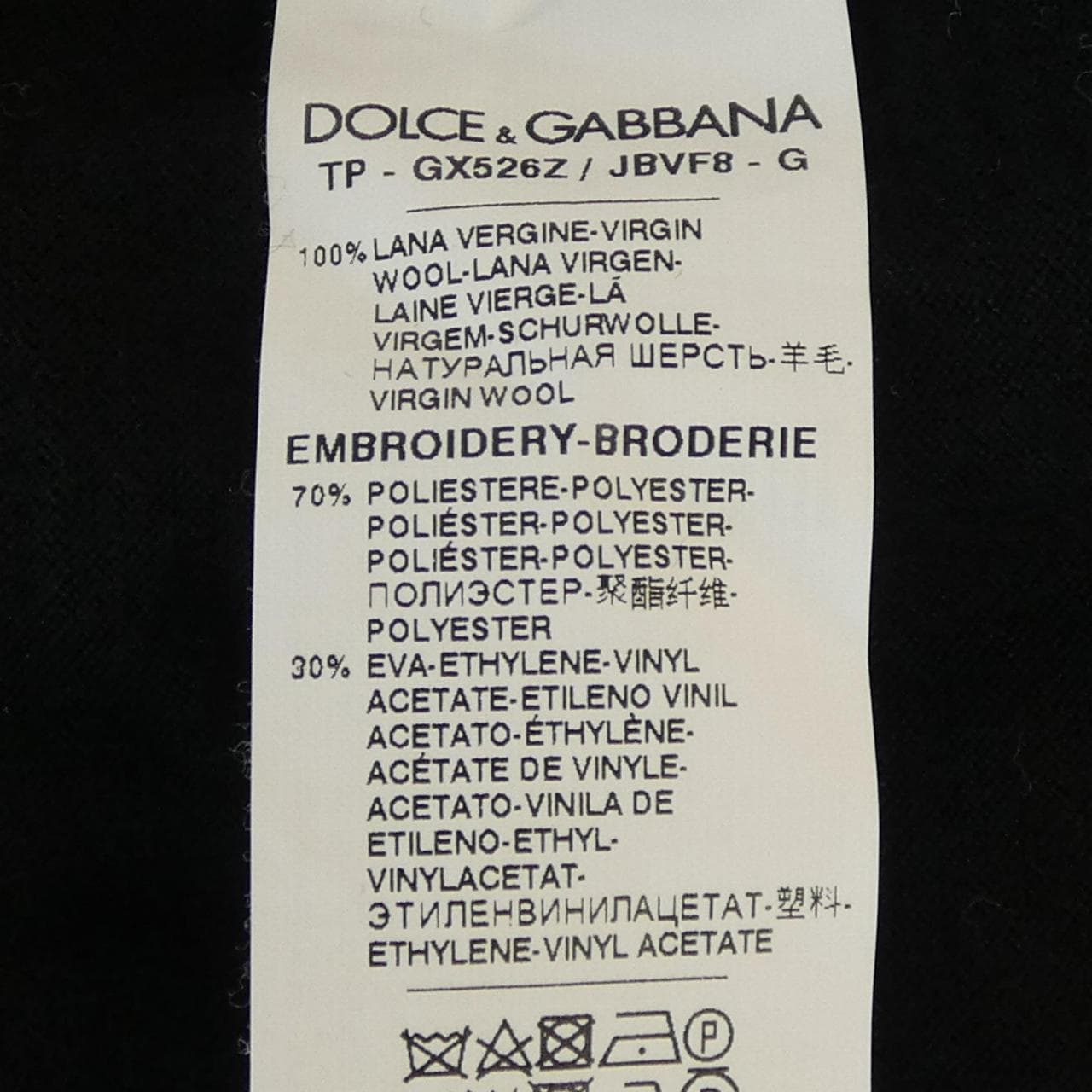 ドルチェアンドガッバーナ DOLCE&GABBANA GX526Z/JBVF8 ニット