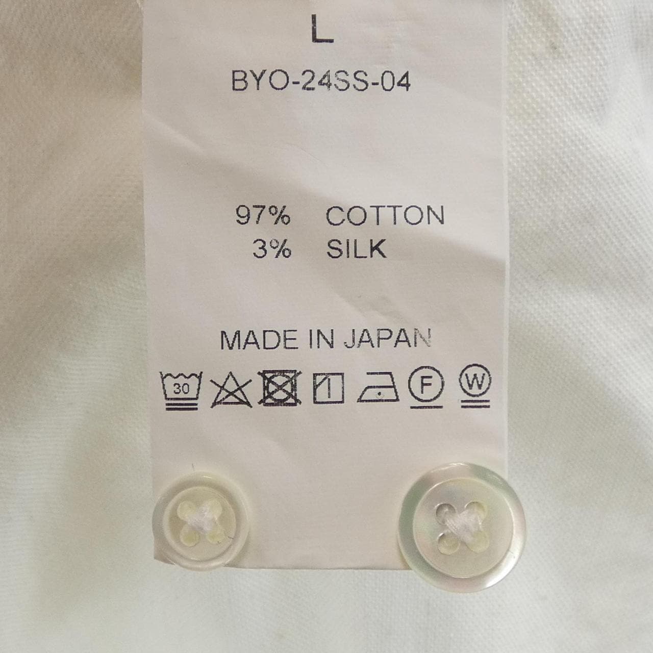 ビューティーアンドユース BEAUTY&YOUTH(U.A) シャツ