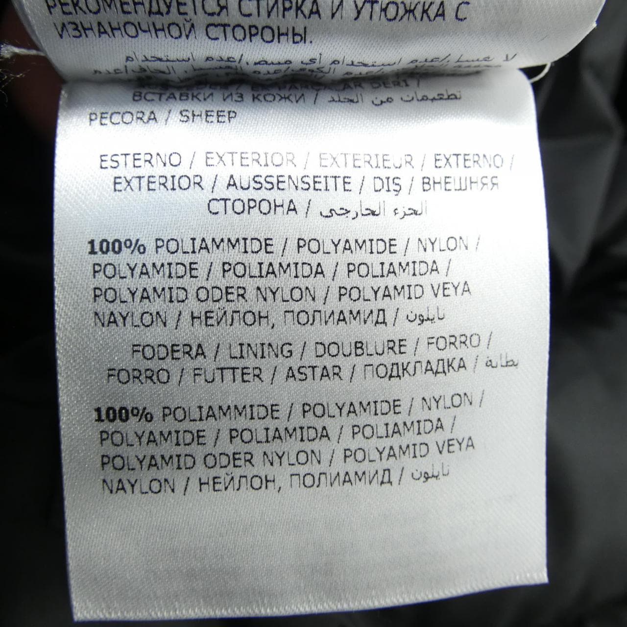 モンクレール MONCLER OROPHIN ダウンコート