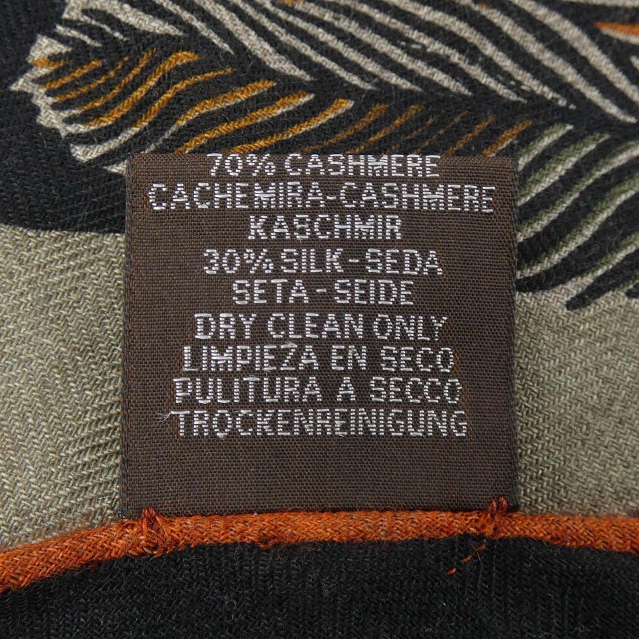 エルメス HERMES ZEBRA PEGASUS H363790S トライアングルジェアン ショール