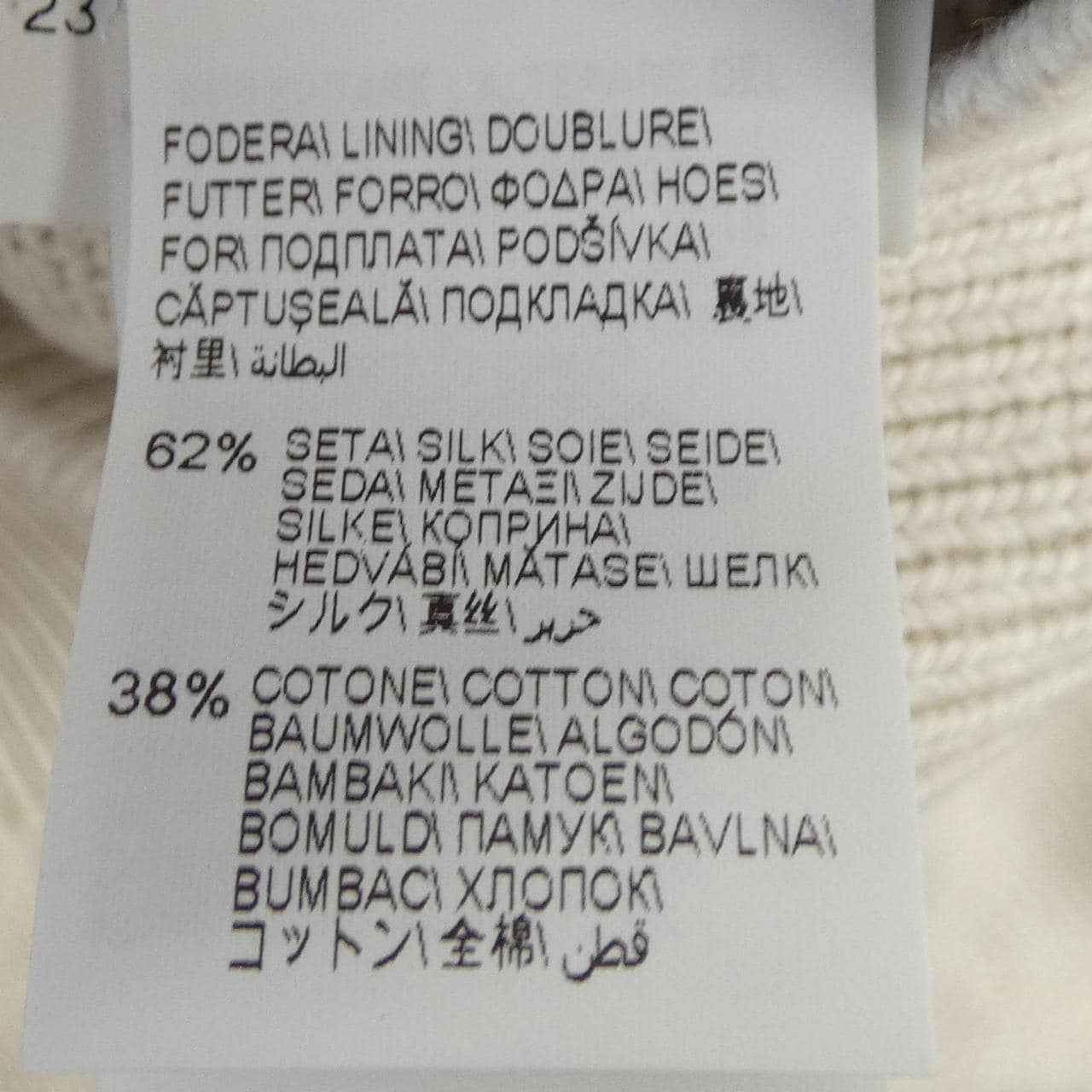 ブルネロクチネリ BRUNELLO CUCINELLI レザージャケット