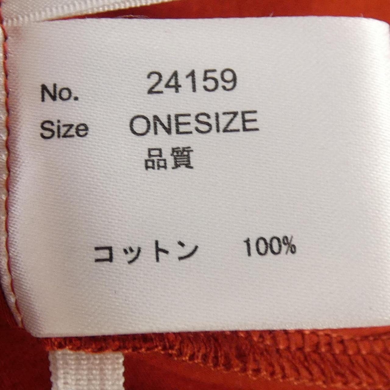 DESIGN AERA トップス