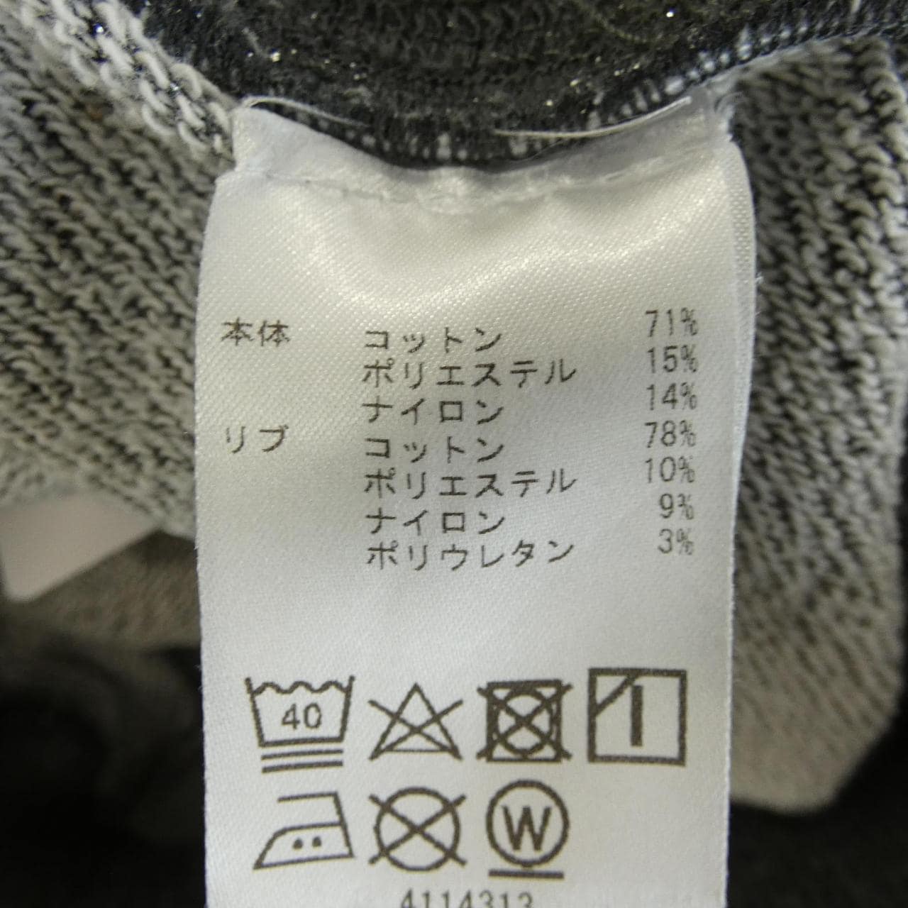 レペット repetto パンツ