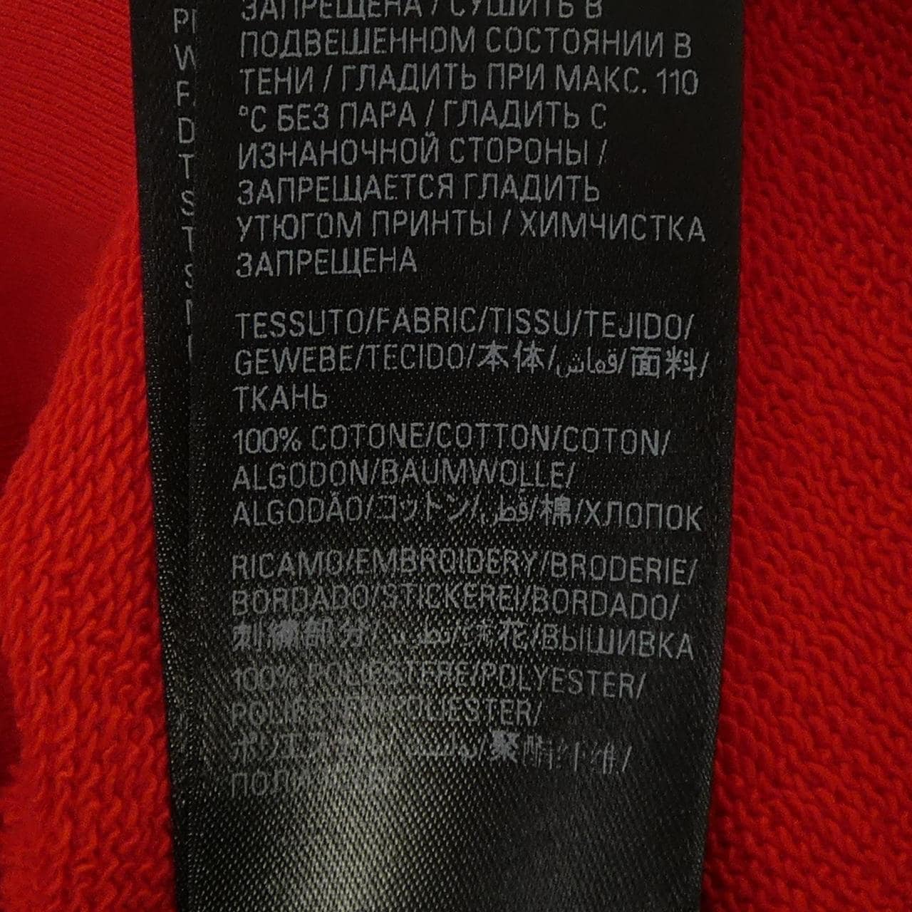 バレンシアガ BALENCIAGA 744457 TPVS6 UNISEX パーカー