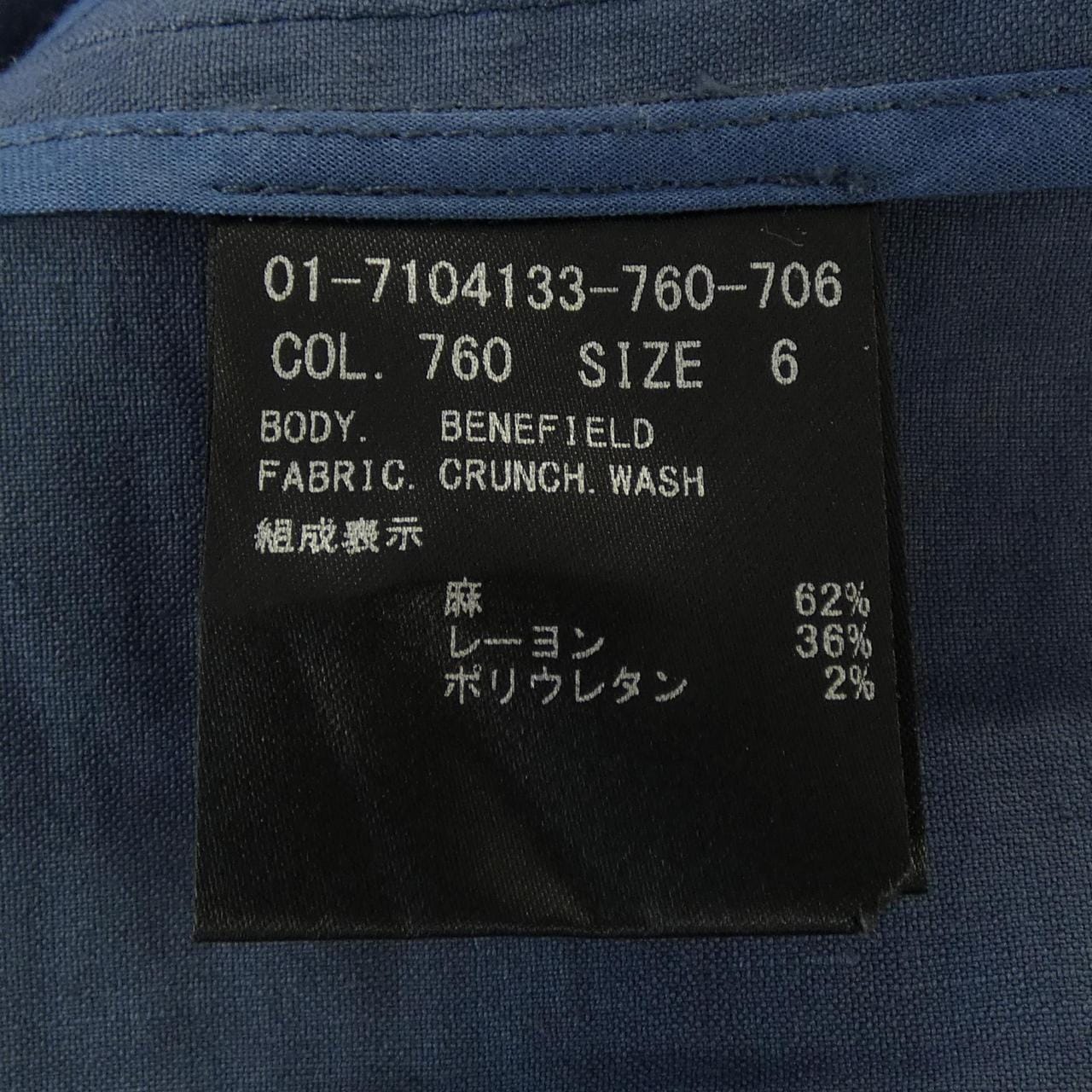 セオリー theory ジャケット