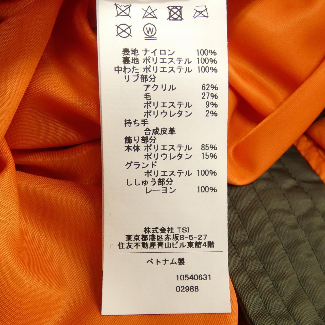ミシェル 71 MICHAEL ブルゾン