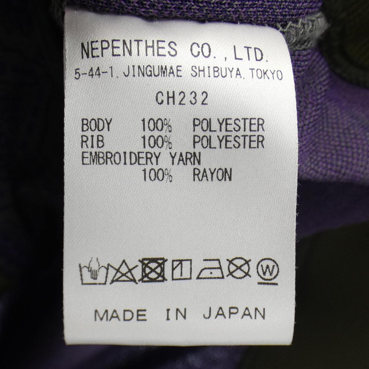 ニードルズ NEEDLES ブルゾン