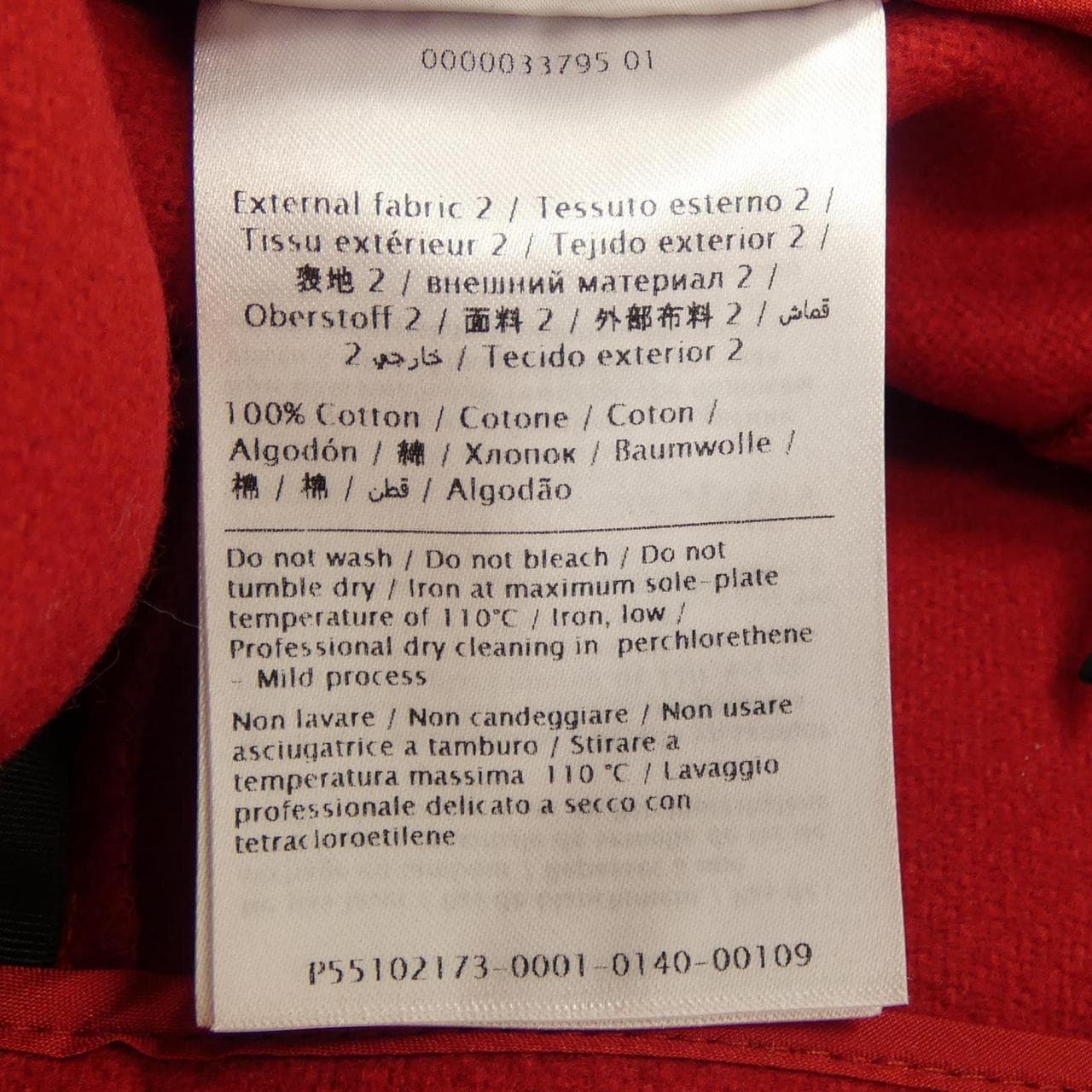 コメ兵｜レッドバレンティノ RED VALENTINO スカート｜レッド