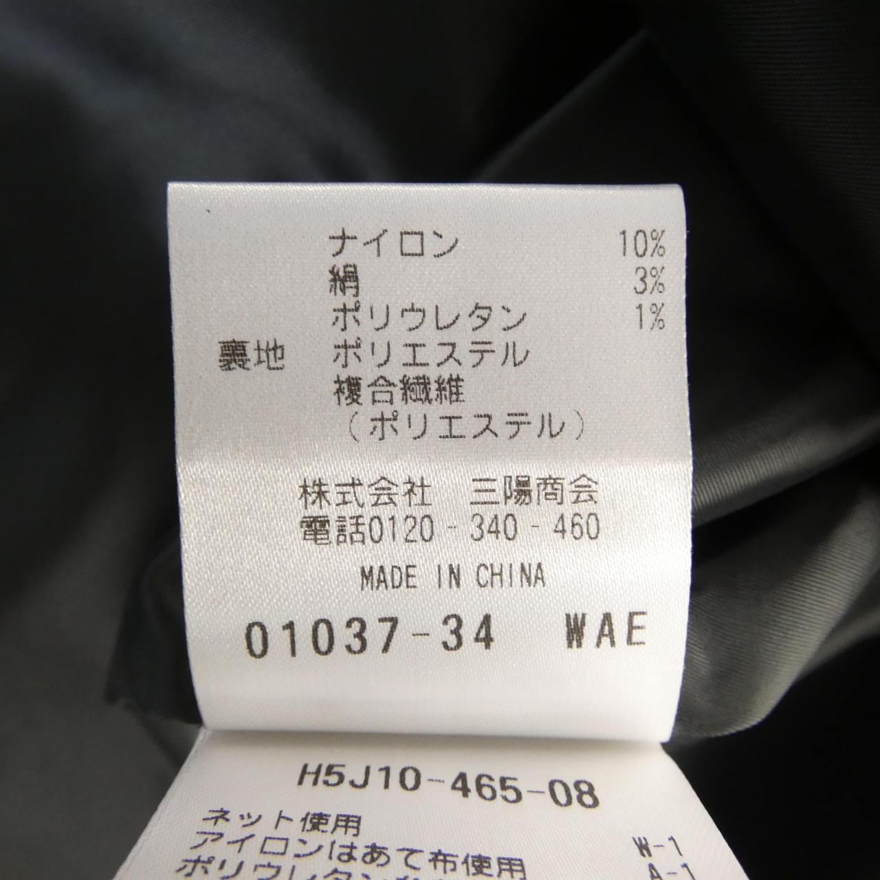 マッキントッシュフィロソフィー MACKINTOSH PHILOSOPHY ワンピース
