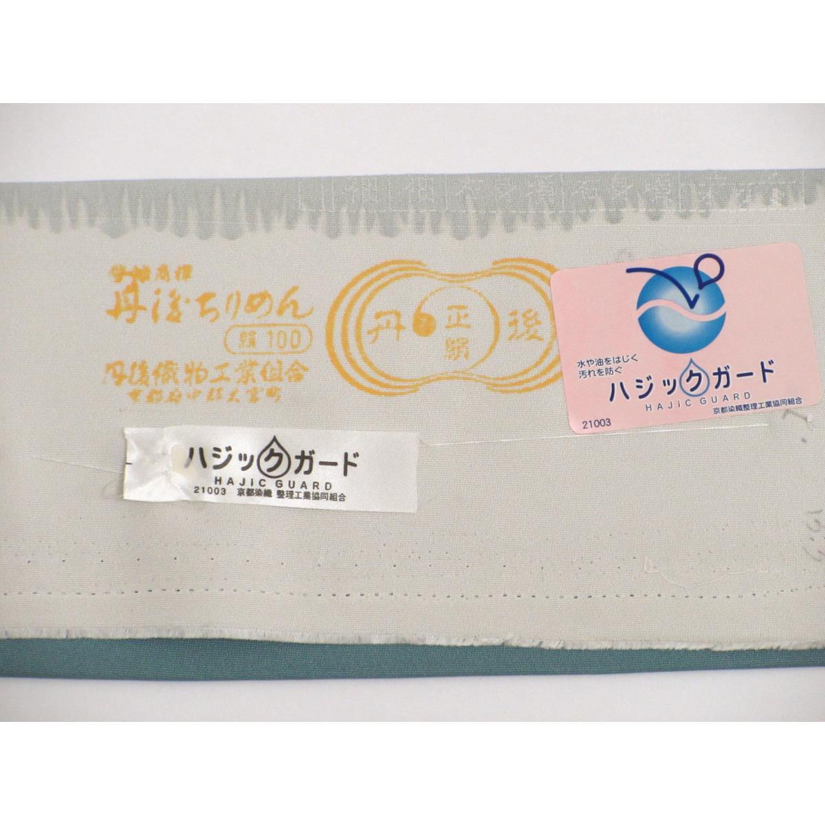 [未使用品] 色留袖Hata Tokio
