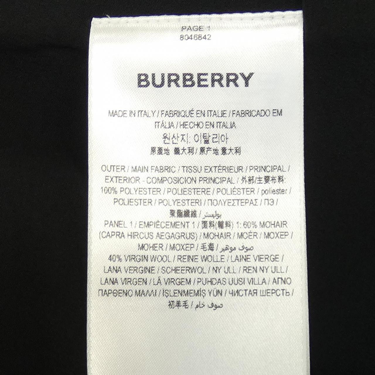 バーバリー BURBERRY スカート