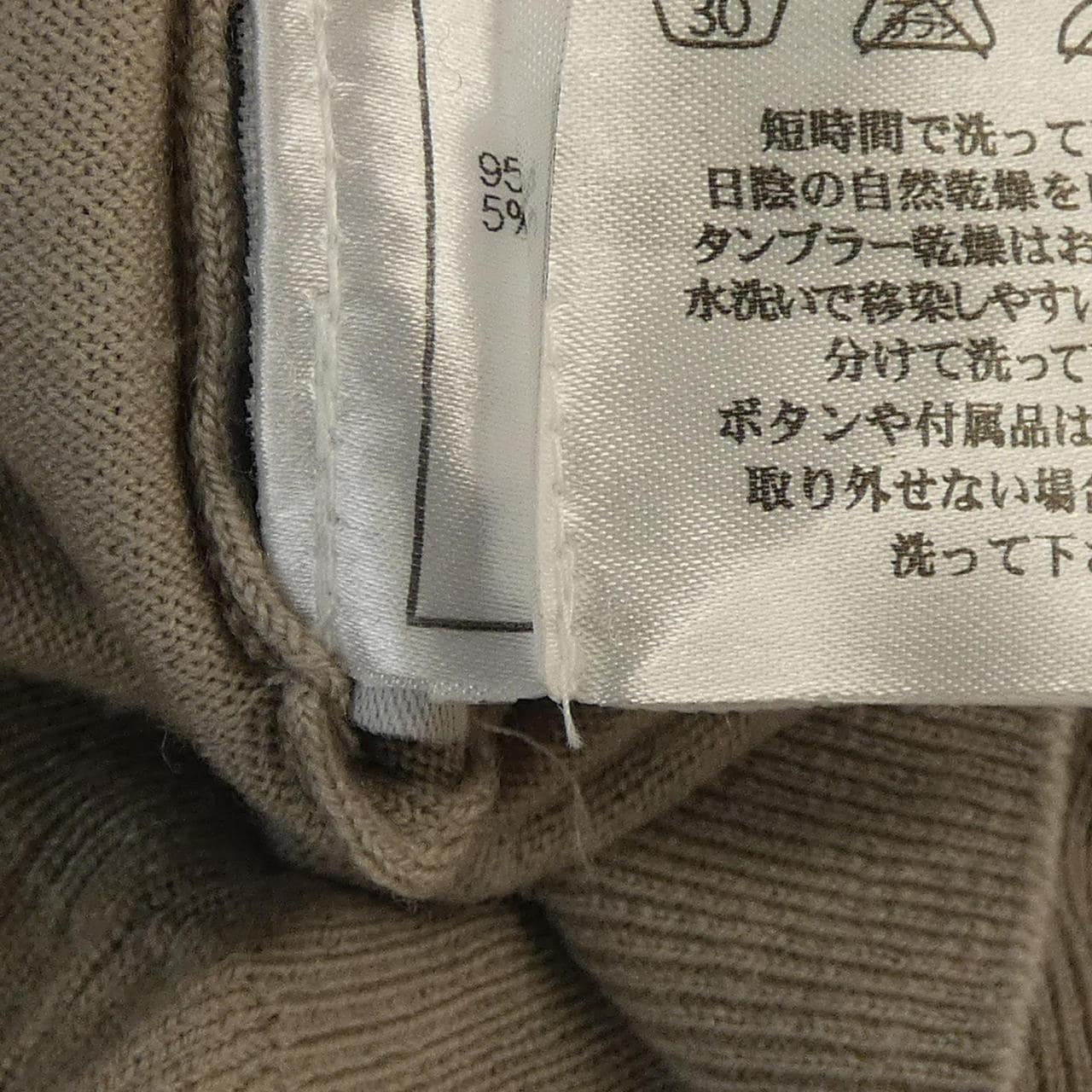 シャネル CHANEL ニット