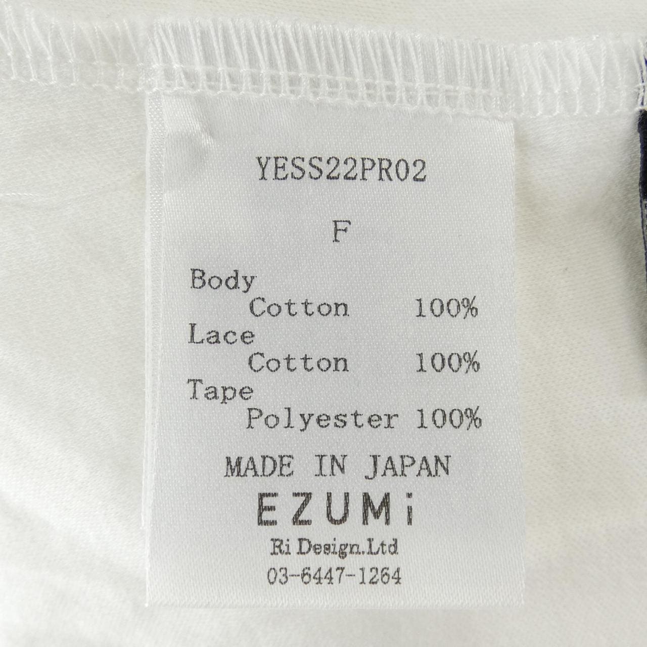 エズミ EZUMi Tシャツ