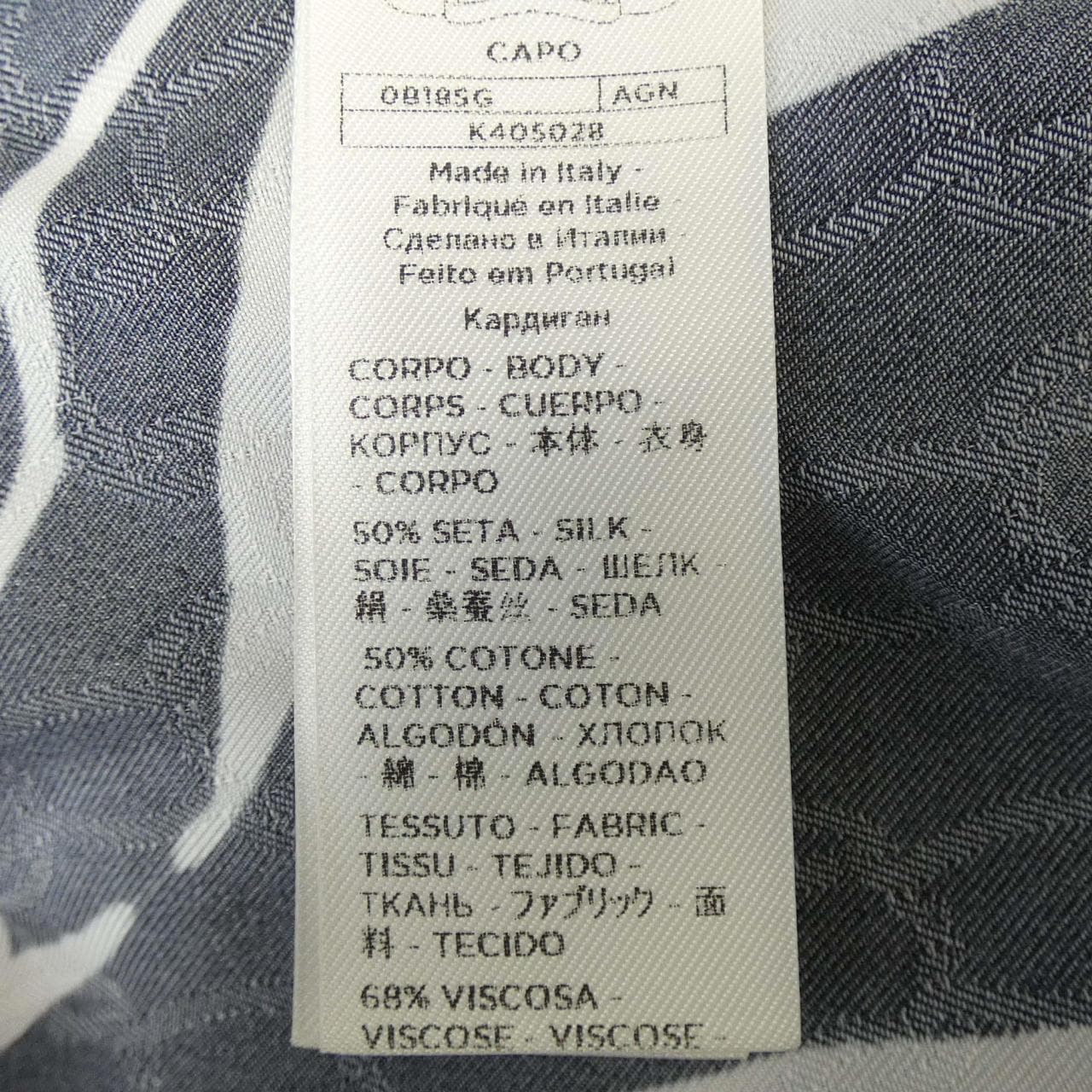 アニオナ AGNONA K405028 カーディガン