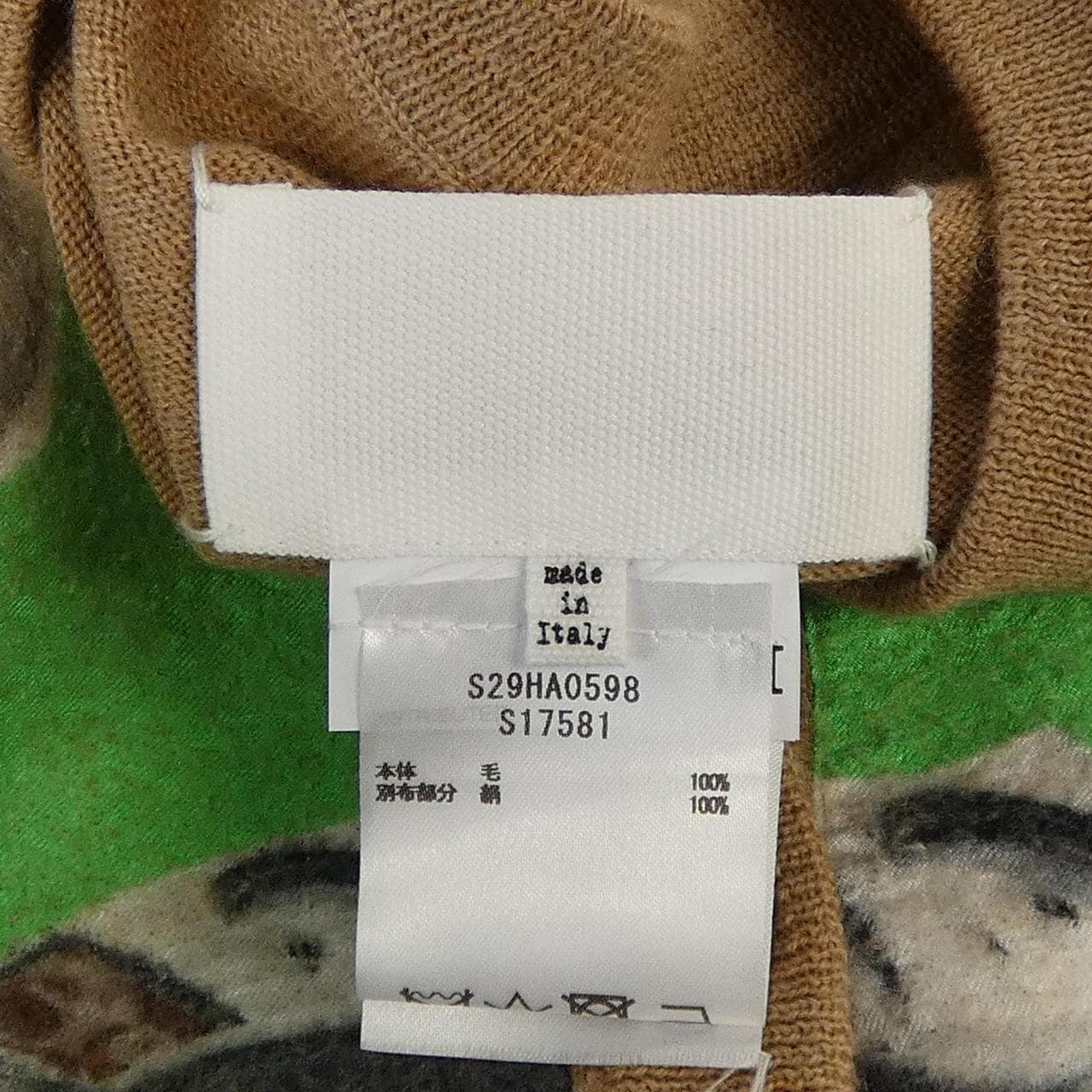 メゾンマルジェラ Maison Margiela S29HA0598 カーディガン