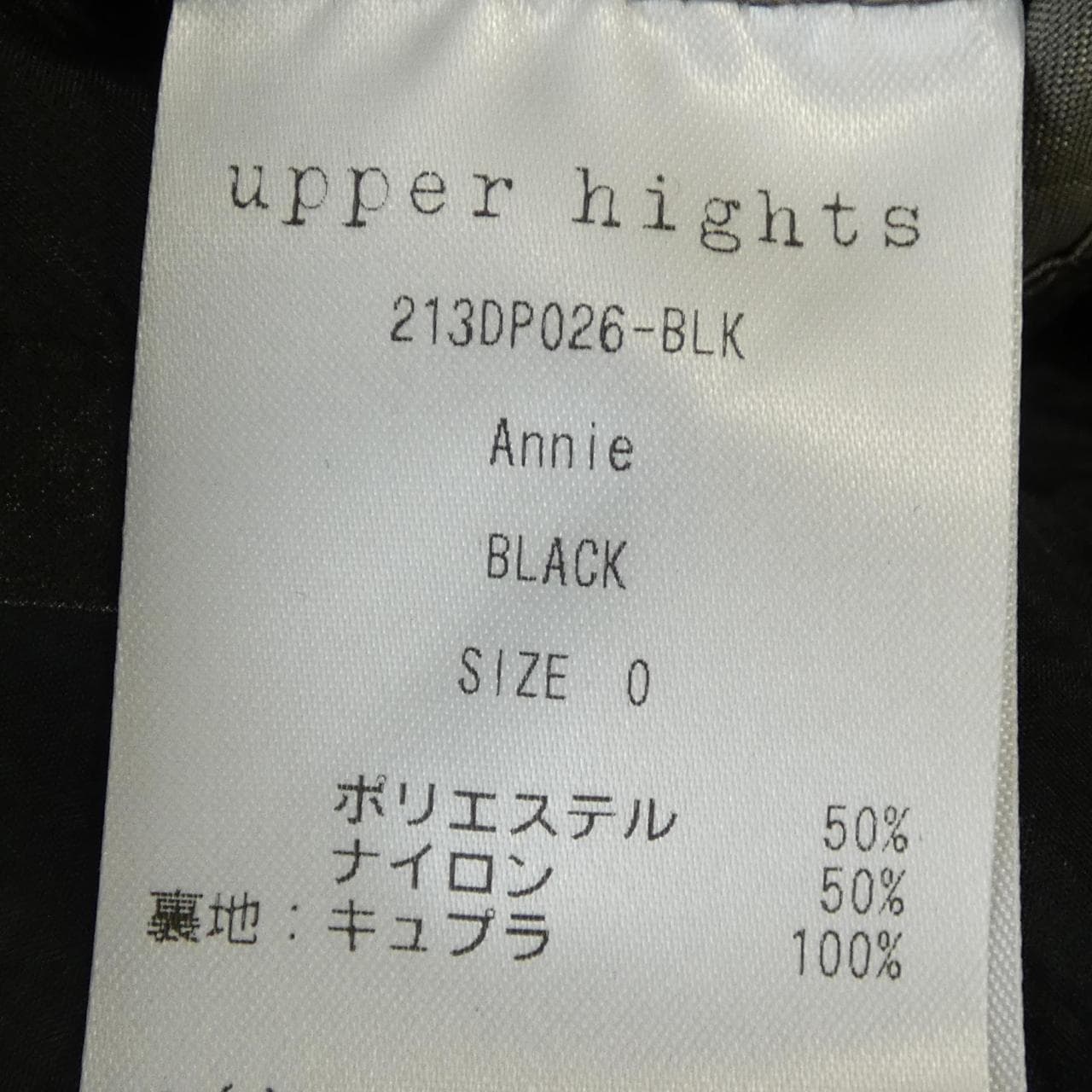 アッパーハイツ UPPER HIGHTS 213DP026 スカート