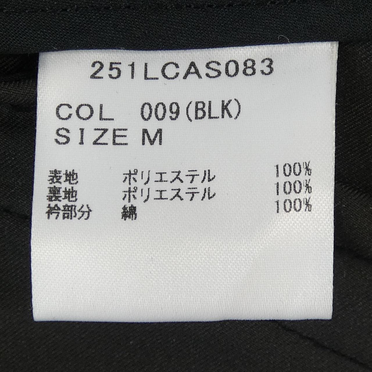 バブアー BARBOUR 251LCAS083 ブルゾン