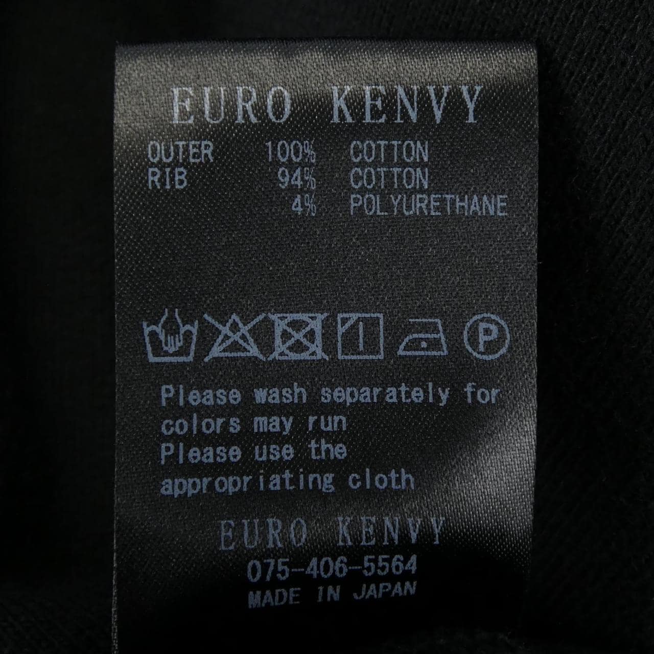 EURO KENVY スウェット