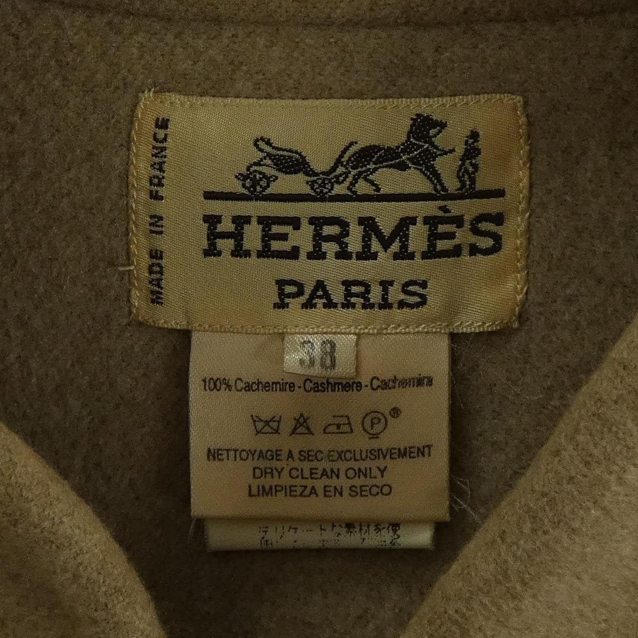 【ヴィンテージ】エルメス HERMES コート