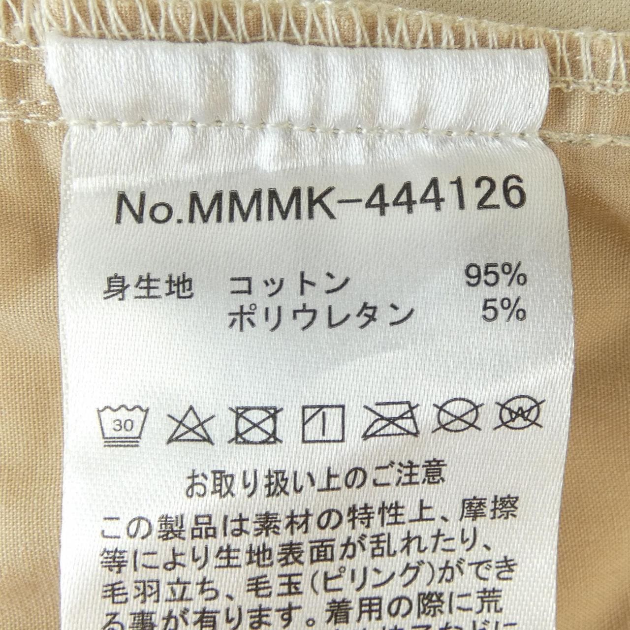 ムータ MUTA パンツ