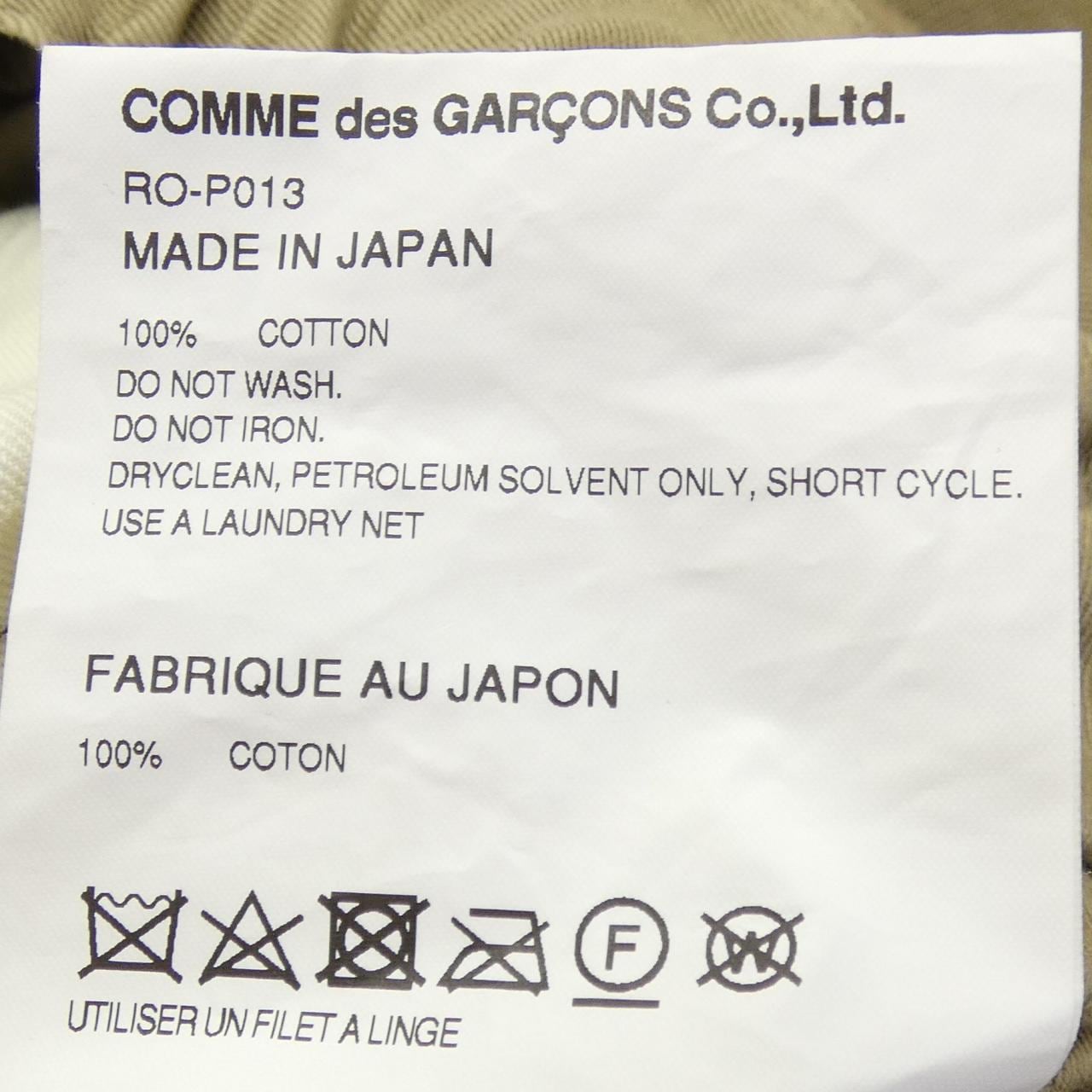 コムデギャルソン COMME des GARCONS RO-P013 ショートパンツ