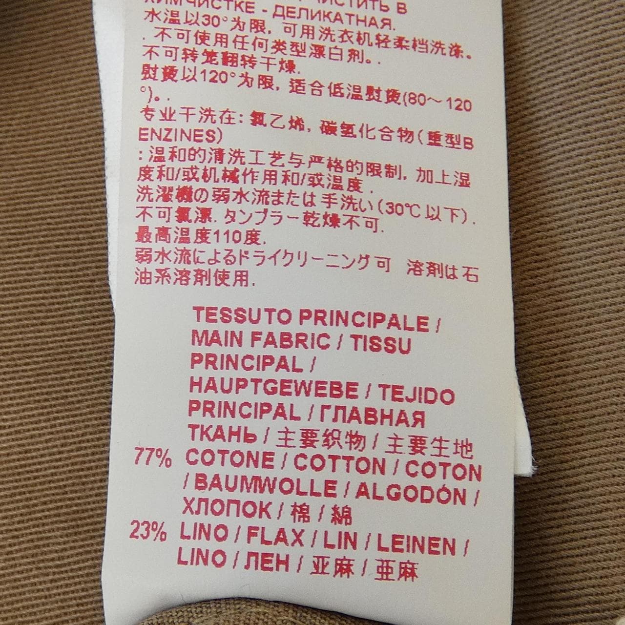 マルニ MARNI コート