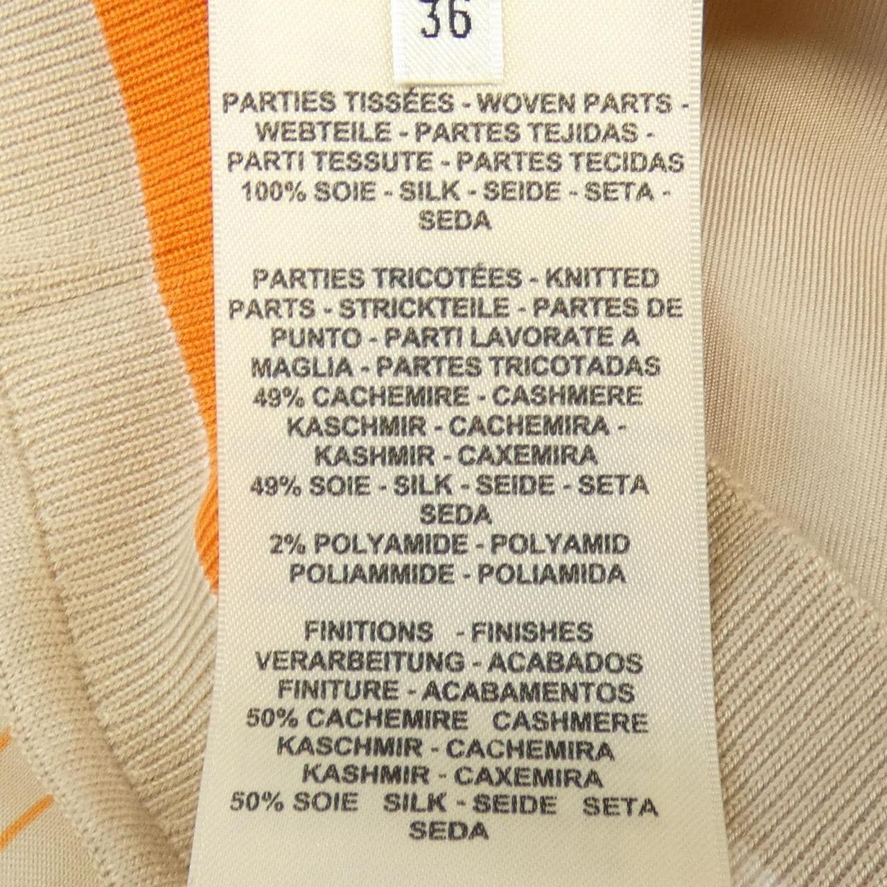 エルメス HERMES EX-LIBRIS 3E2800D7 ツイルレーヌ ニット