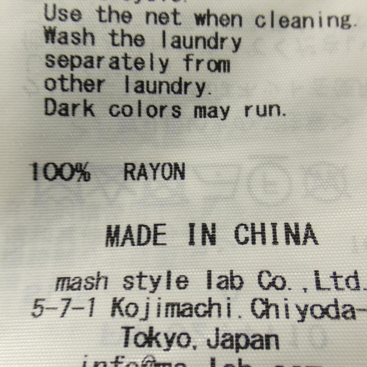 フレイアイディー FRAY I.D ワンピース