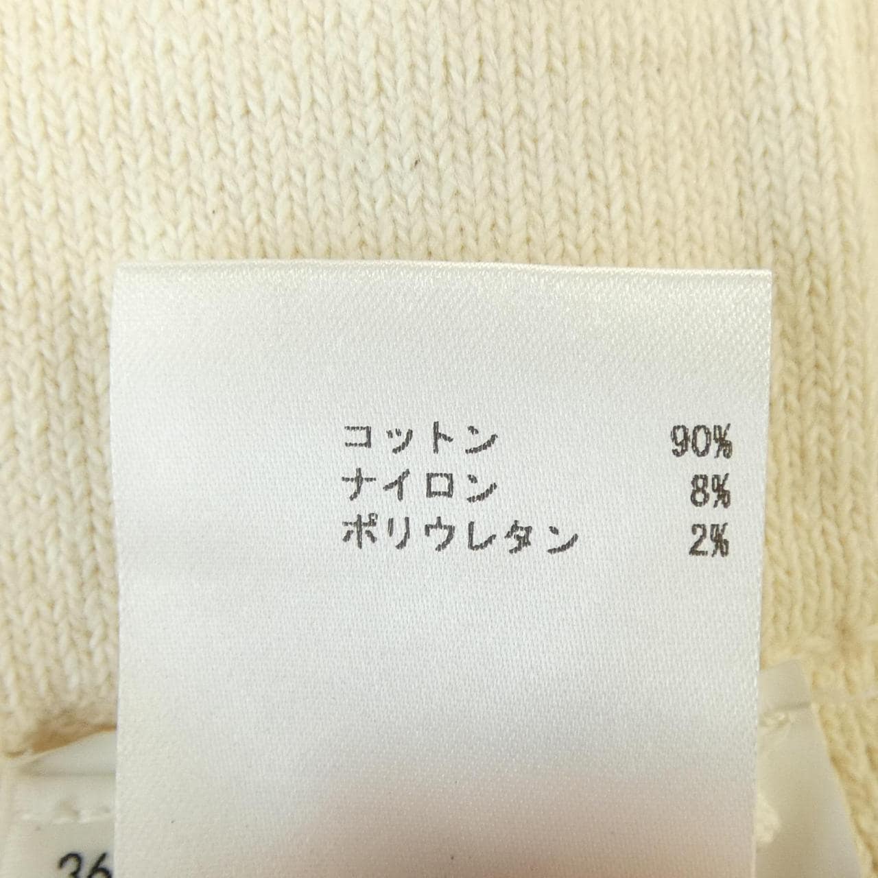 ジルサンダープラス JIL SANDER+ JPPU751512WUY2408821 スカート