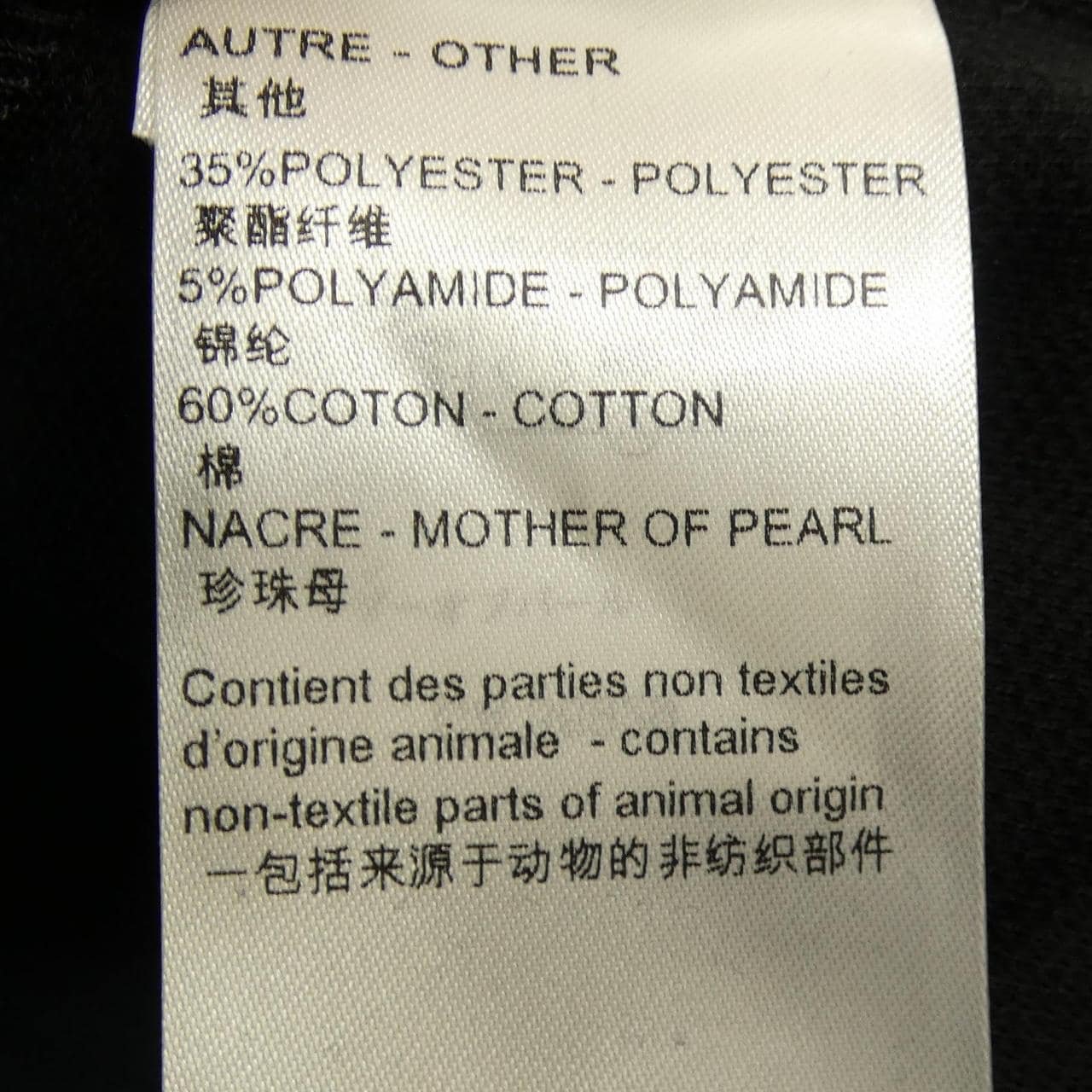 ルイヴィトン LOUIS VUITTON HPY66WJ64 ポロシャツ