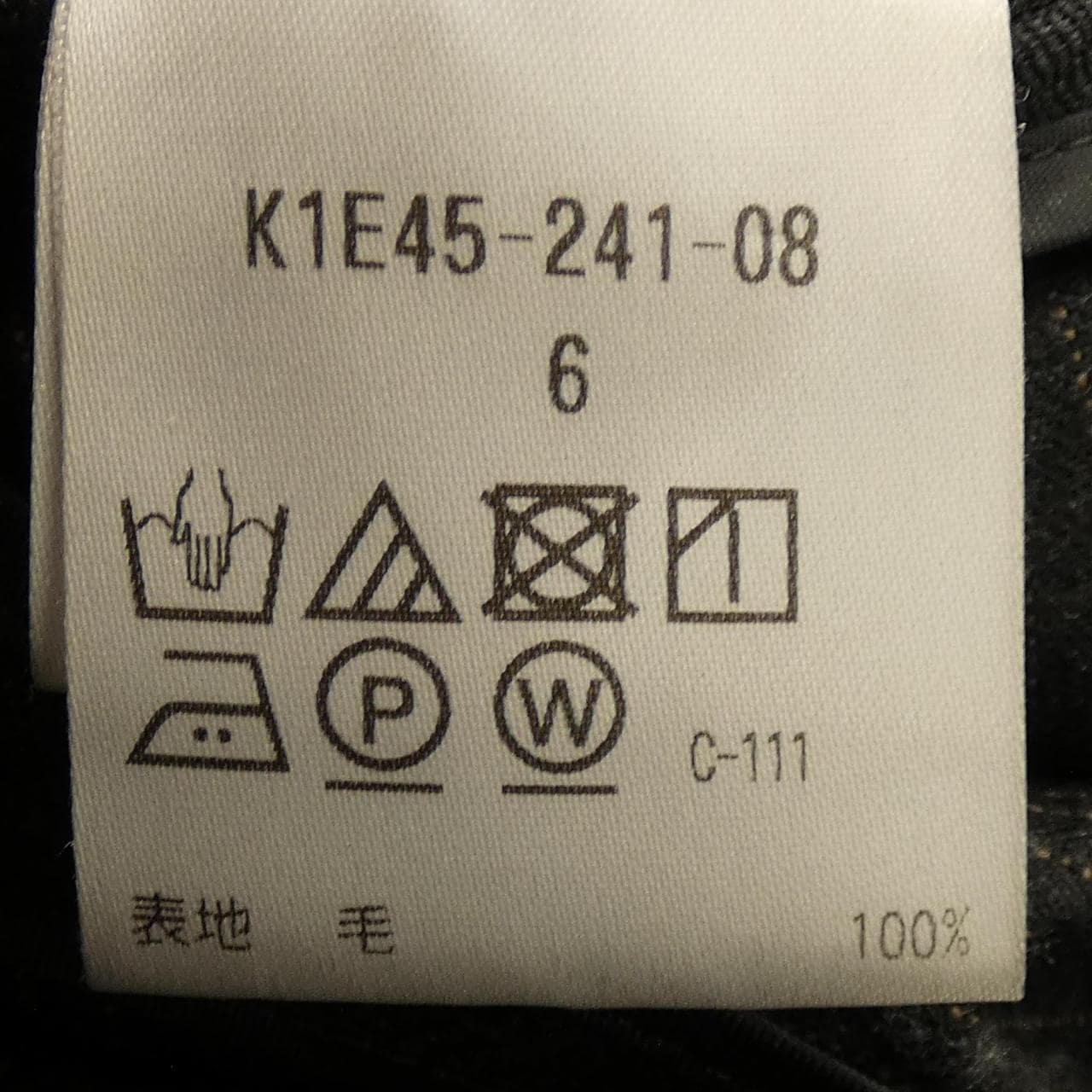 ポールスチュアート PAUL STUART ジャケット