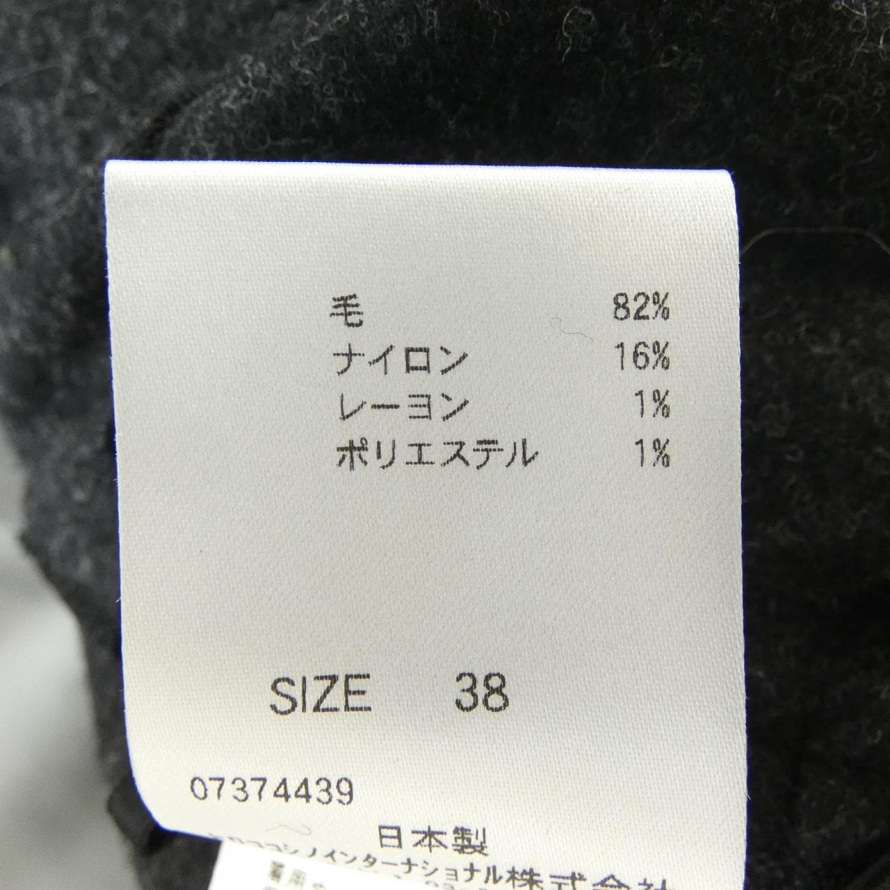 ヒロココシノ HIROKO KOSHINO RHB AJ-56690 カーディガン