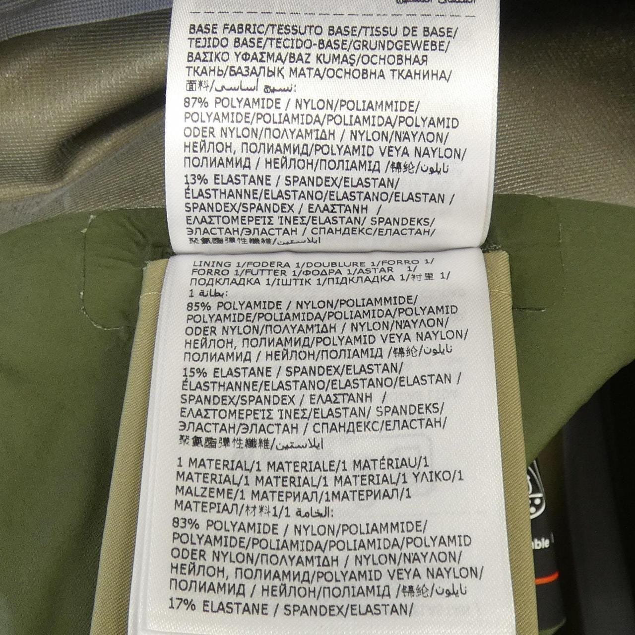 モンクレールグルノーブル MONCLER GRENOBLE FUSSEN ジャケット