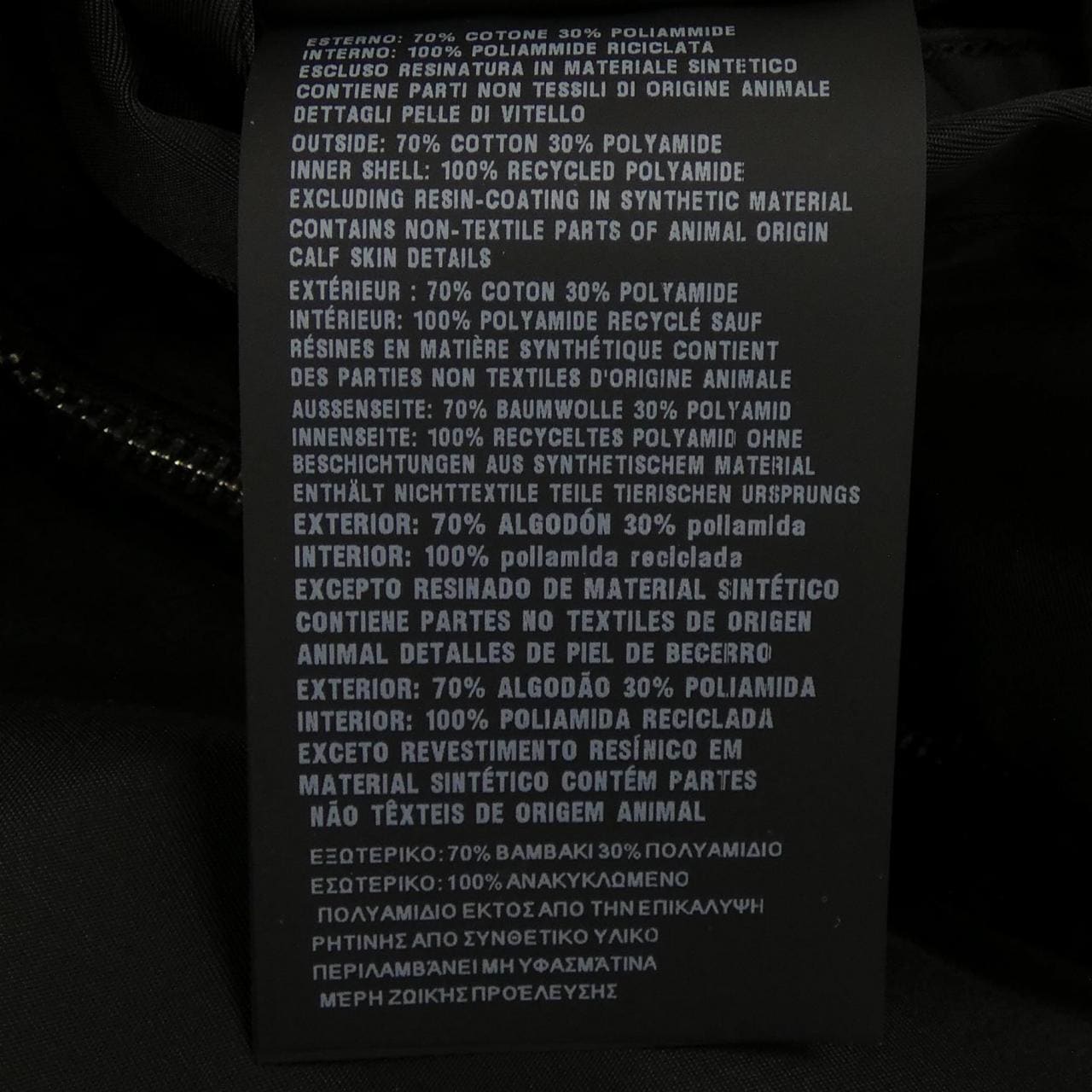 プラダ PRADA トライアングルロゴ UJL41B SOOO 11JE ブルゾン