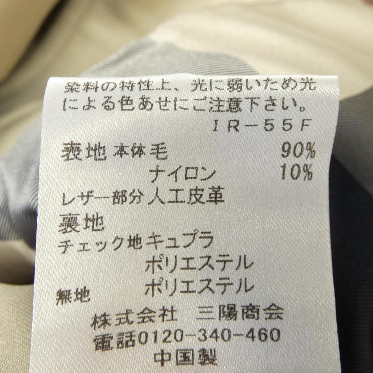ブルーレーベルクレストブリッジ BLUE LABEL CRESTBRIDGE 55B01-837-03 ダッフルコート