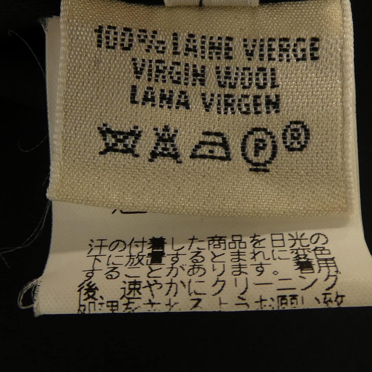 エルメス HERMES サイドジップ スカート