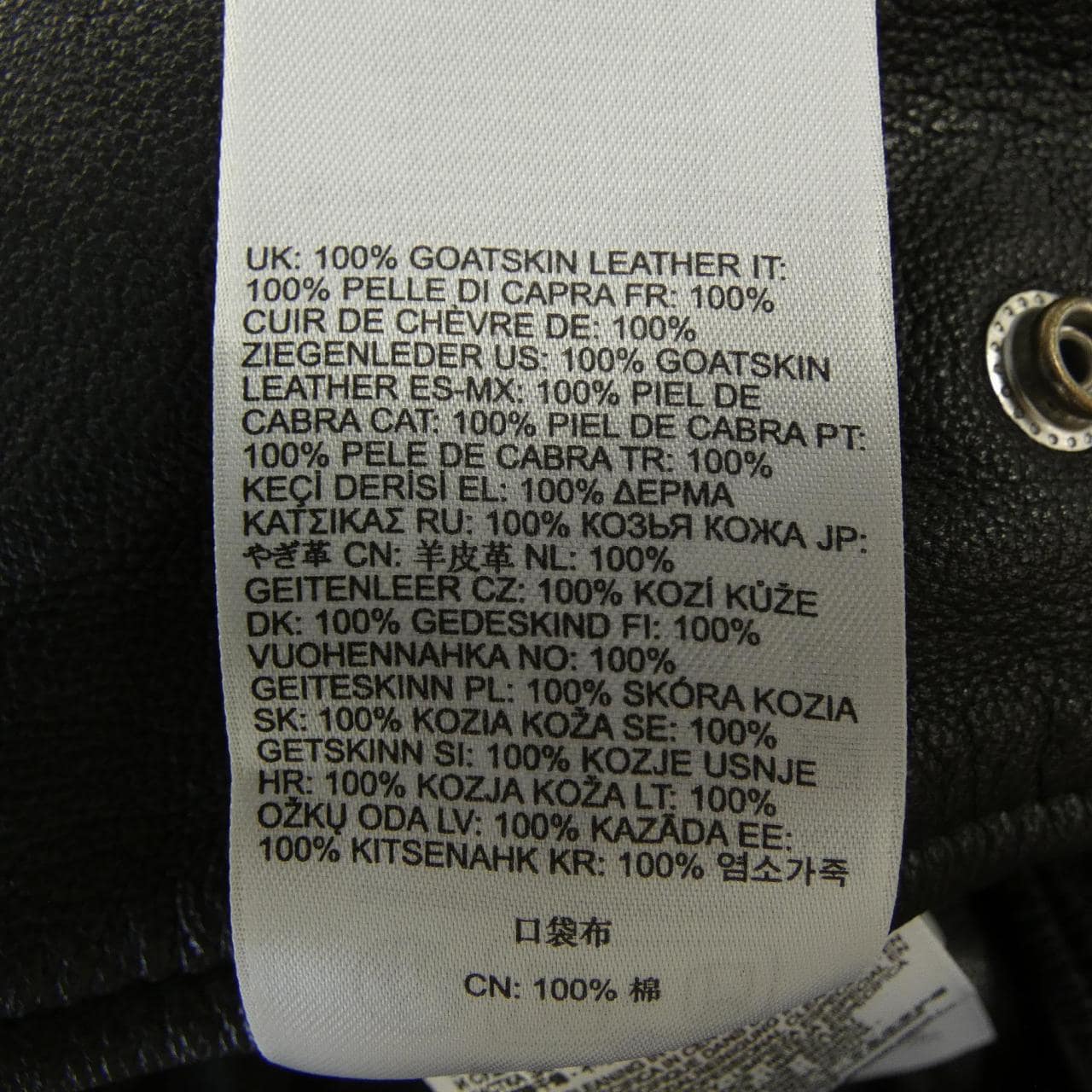 ディーゼル DIESEL A15303RPHAZ レザーライダースジャケット