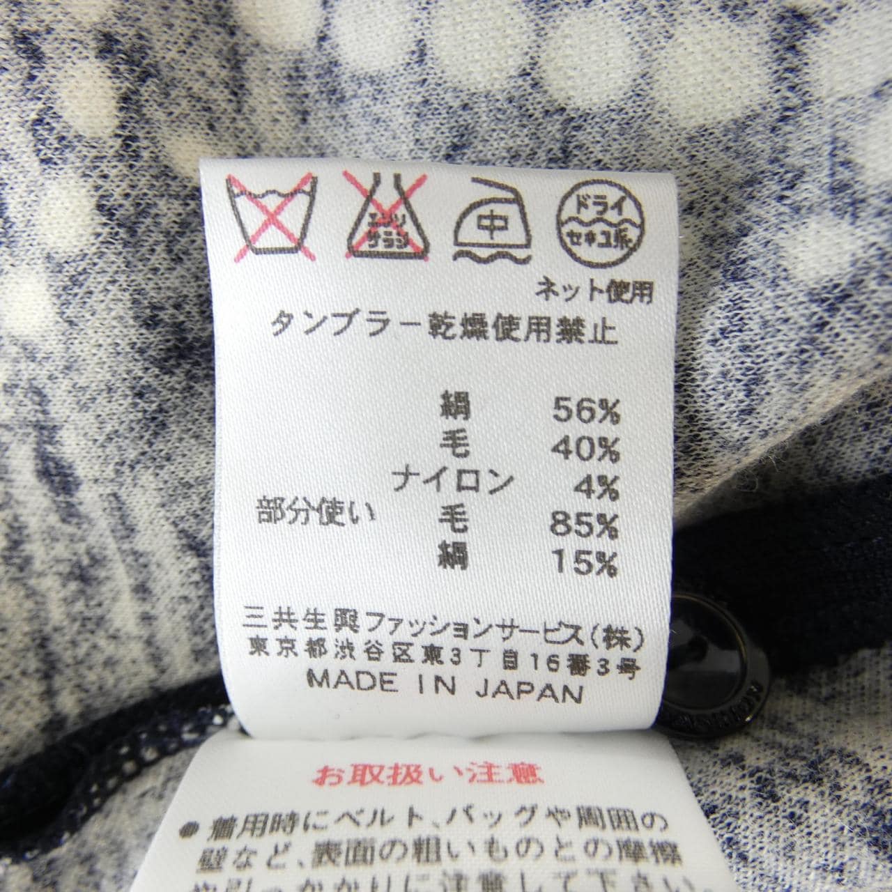 レオナールファッション LEONARD FASHION カーディガン