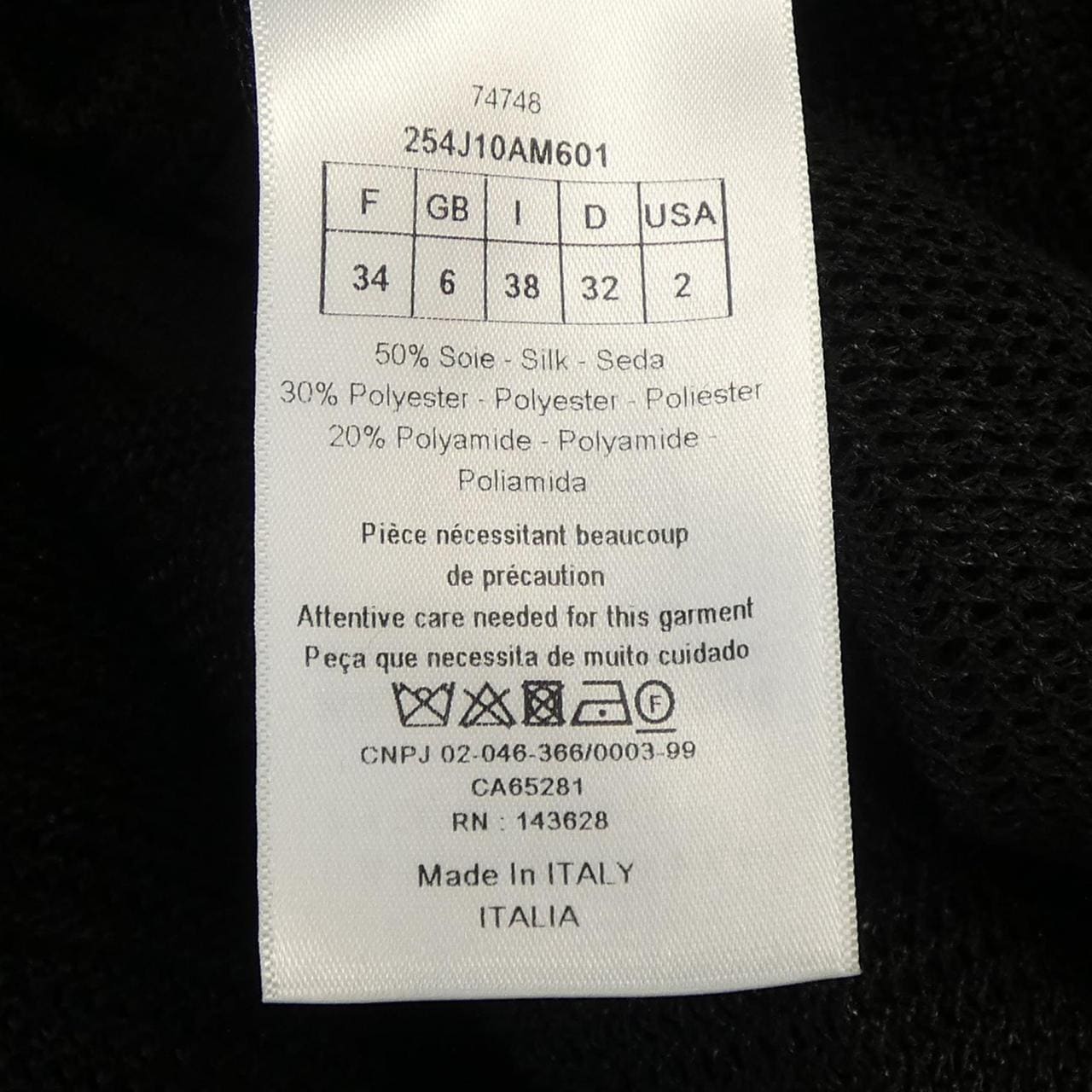 クリスチャンディオール CHRISTIAN DIOR 254J10AM601 スカート