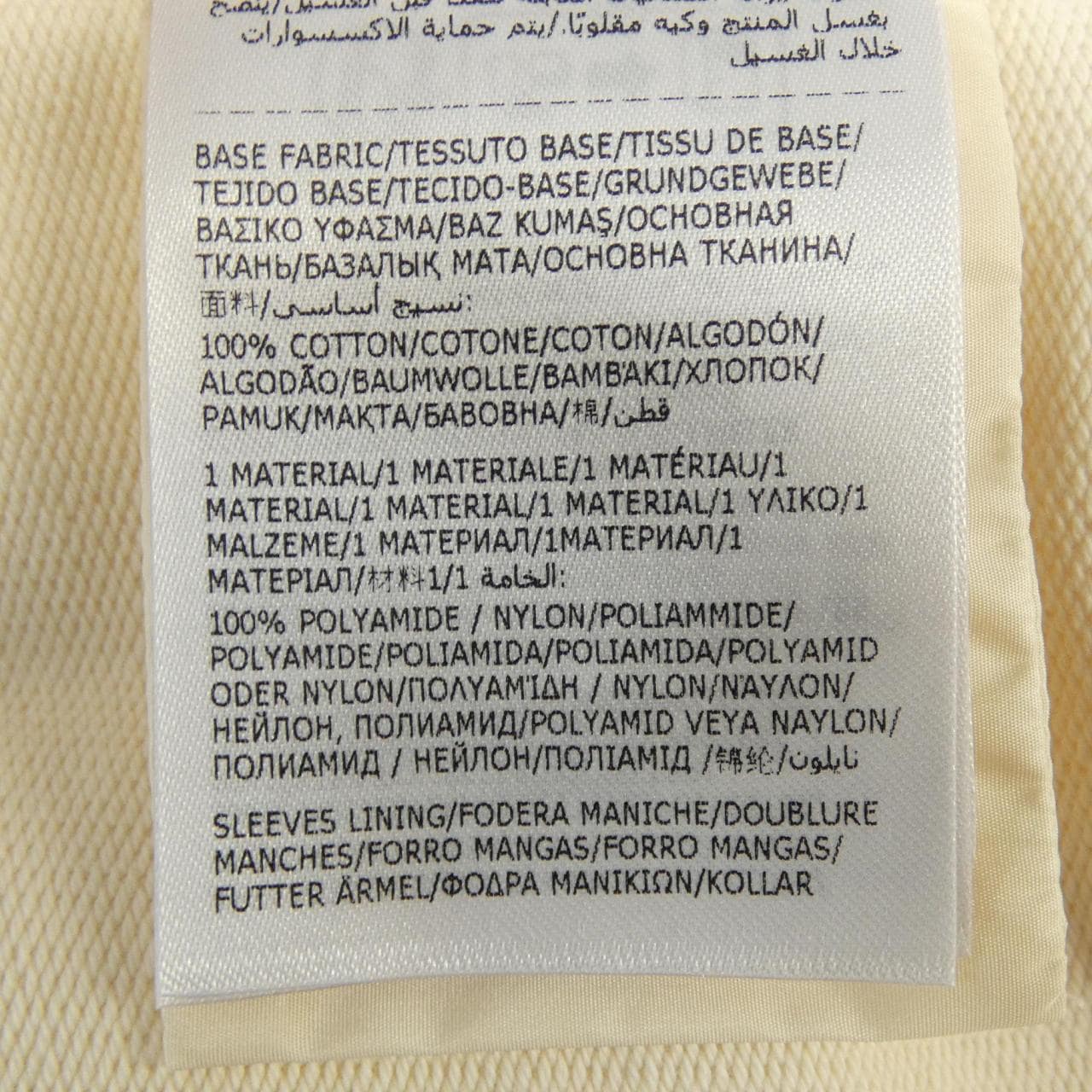 モンクレール MONCLER 10938C00022 トップス