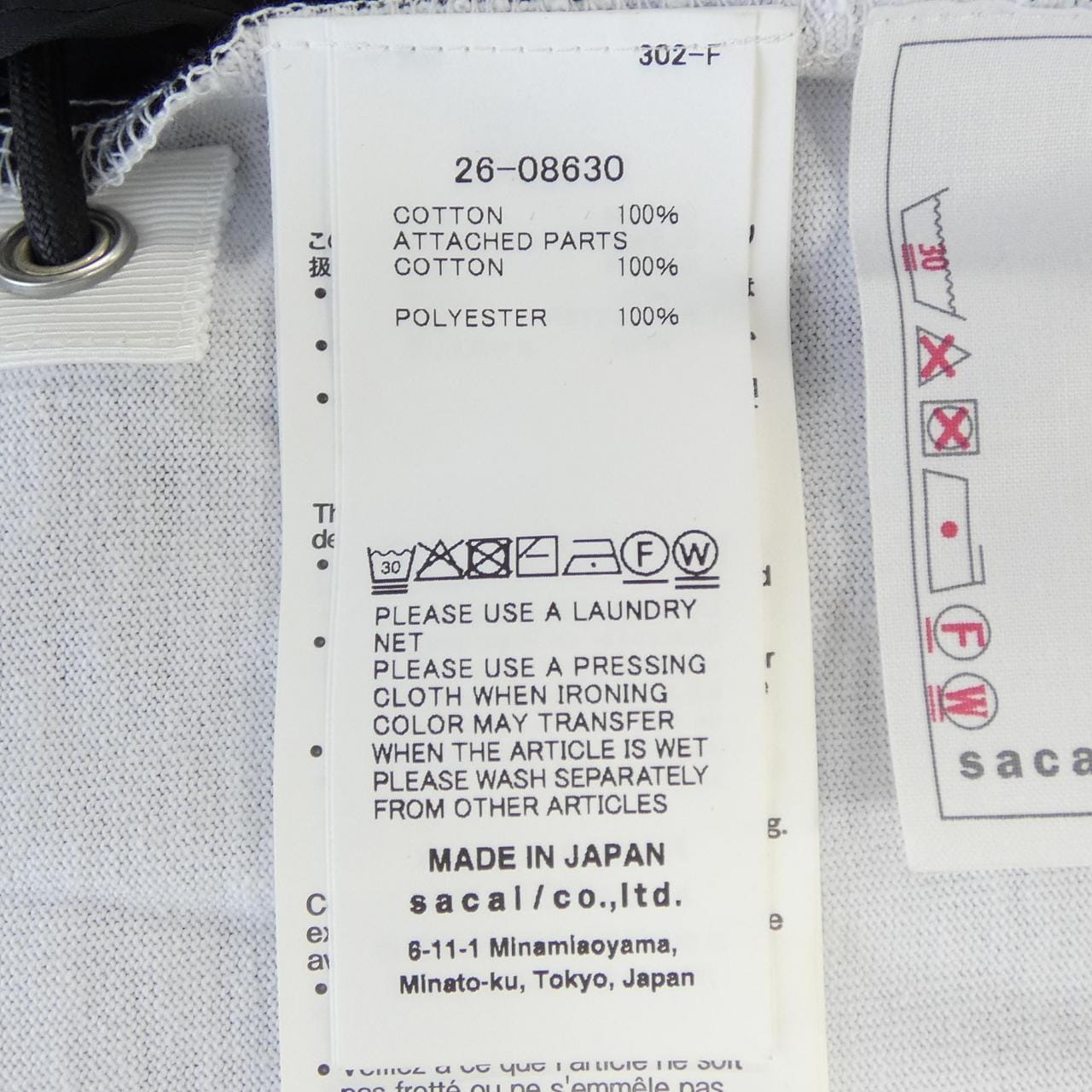 サカイ SACAI GRAPHIC-PRINT SHEER-PANEL T-SHIRT 26-08630 Tシャツ