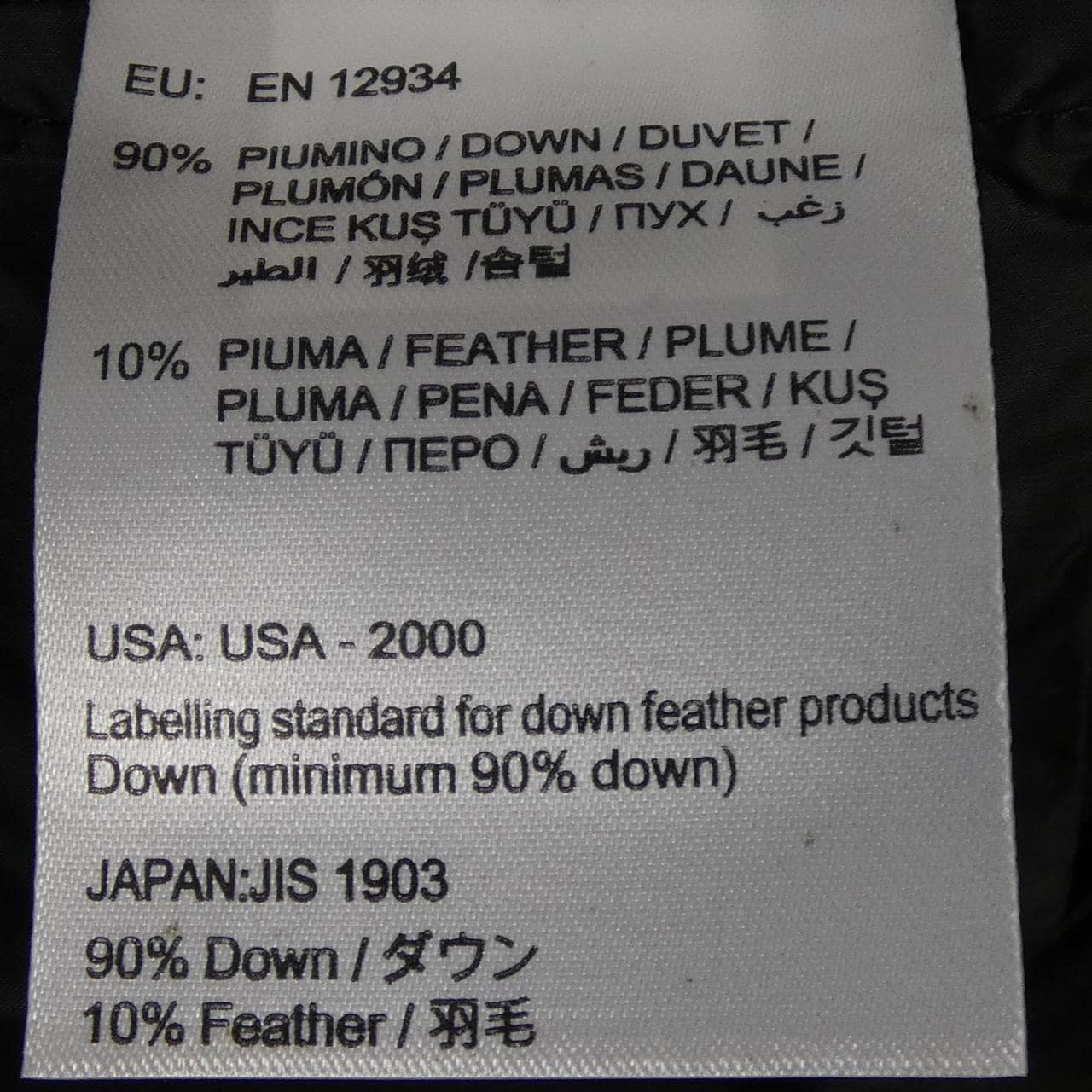 モンクレール MONCLER BARBEL ダウンコート